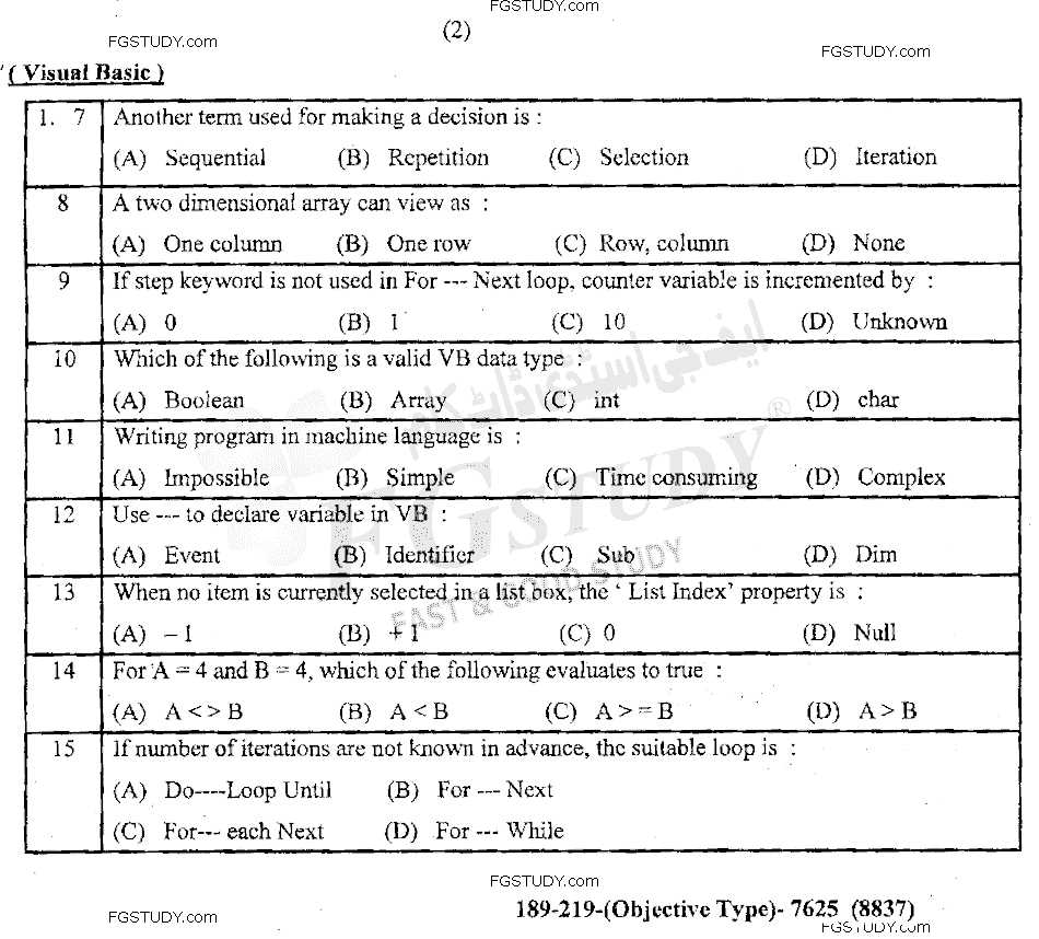 12th Class Computer Science Past Paper 2019 Lahore Board Objective