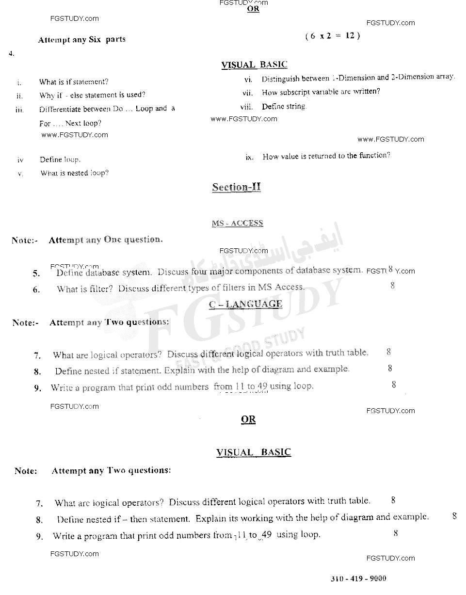12th Class Computer Science Past Paper 2019 Sahiwal Board Subjective