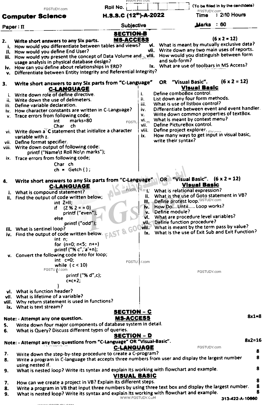 12th Class Computer Science Past Paper 2022 Sahiwal Board Subjective