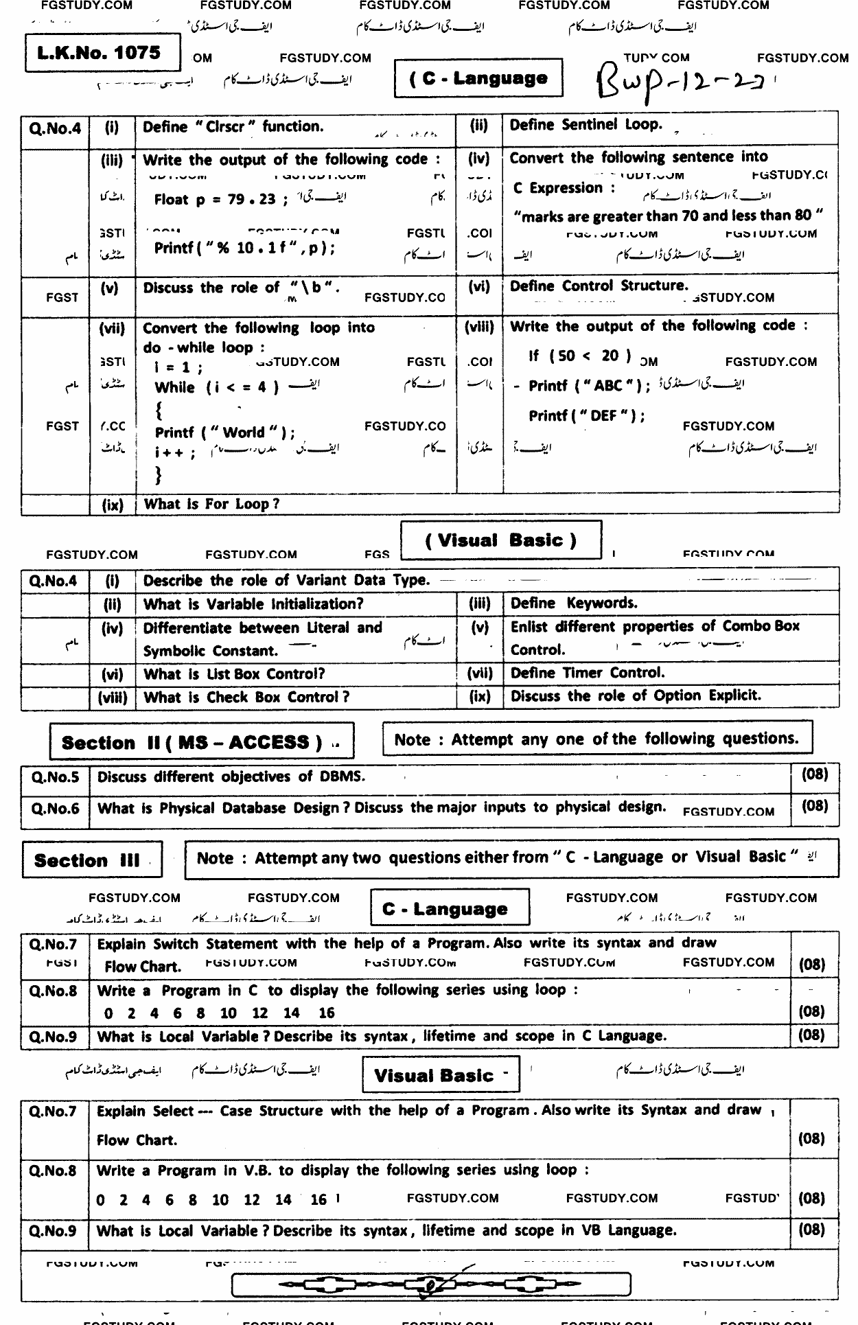 12th Class Computer Science Past Paper 2023 Bahawalpur Board Subjective