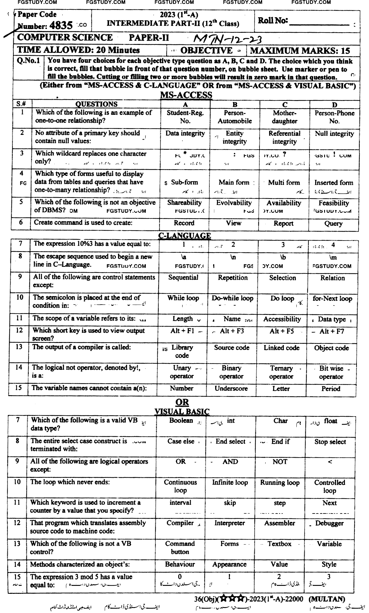 12th Class Computer Science Past Paper 2023 Multan Board Objective