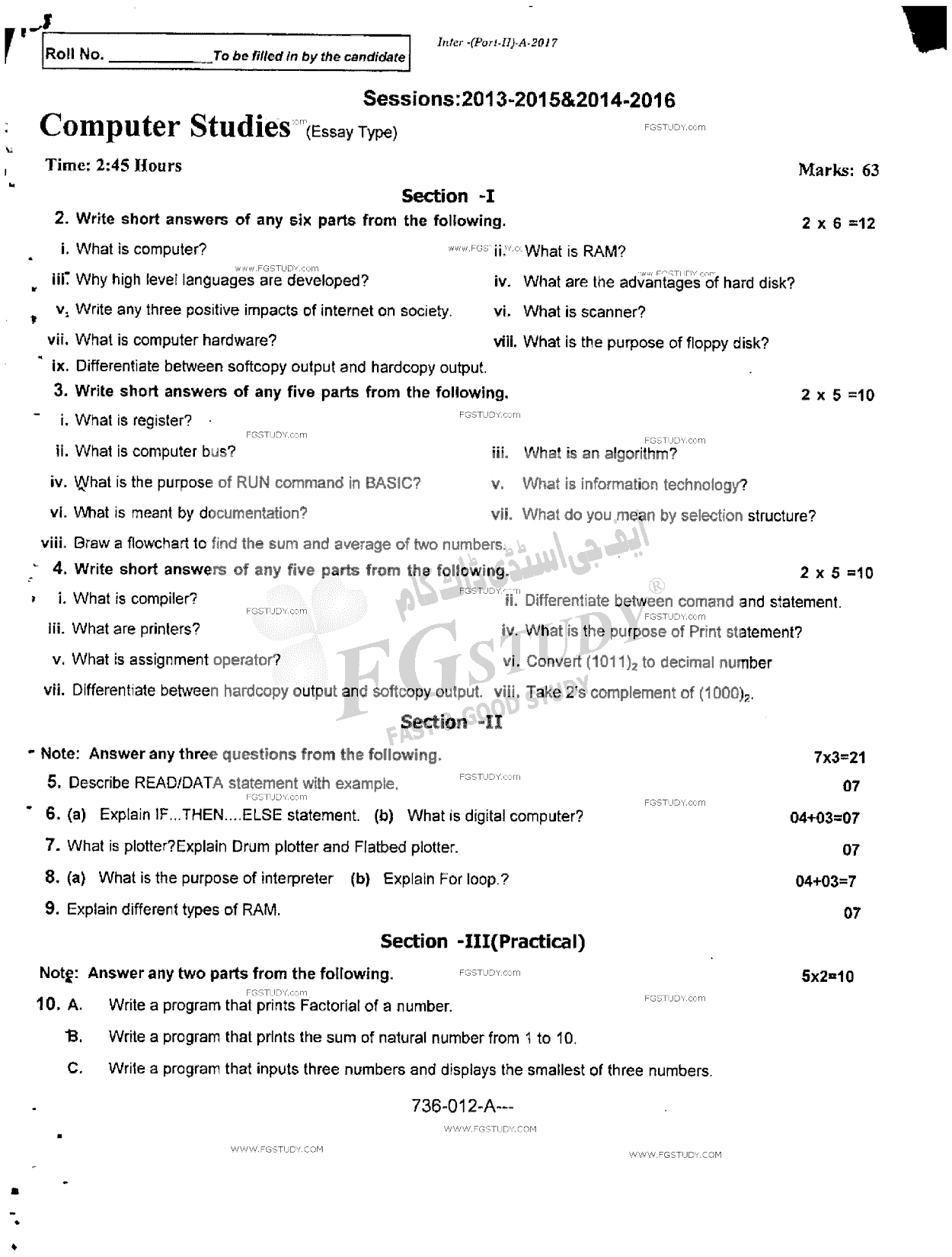 12th Class Computer Studies Past Paper 2017 Rawalpindi Board Subjective