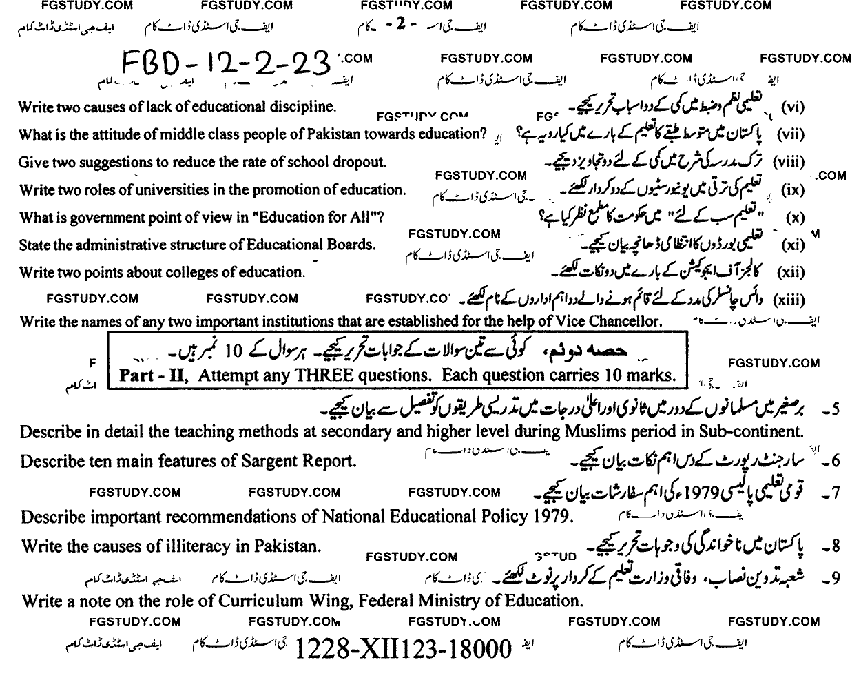 12th Class Education Past Paper 2023 Faisalabad Board Subjective