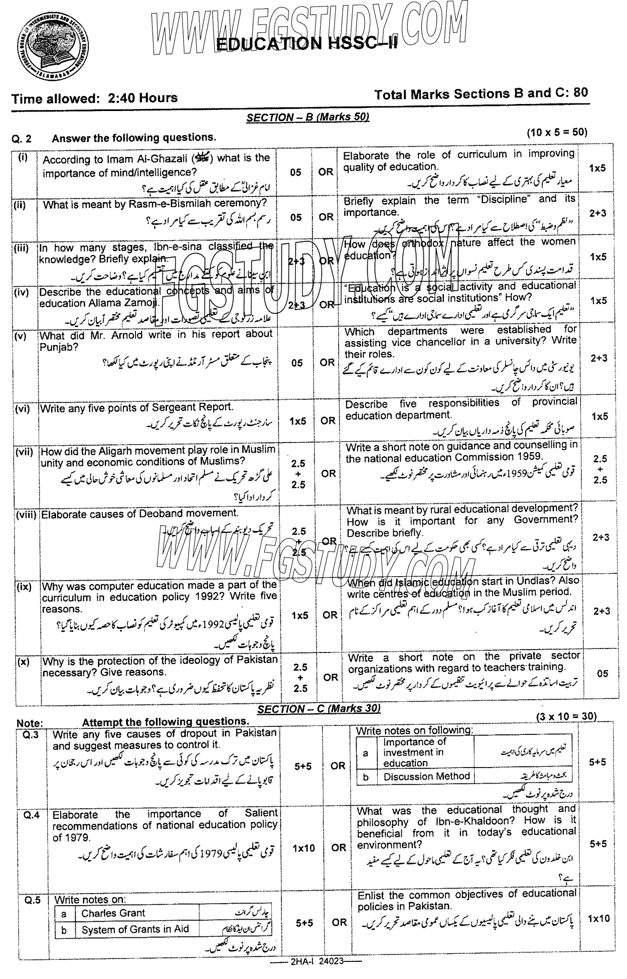 12th Class Education Past Paper 2024 Federal Board Islamabad Subjective