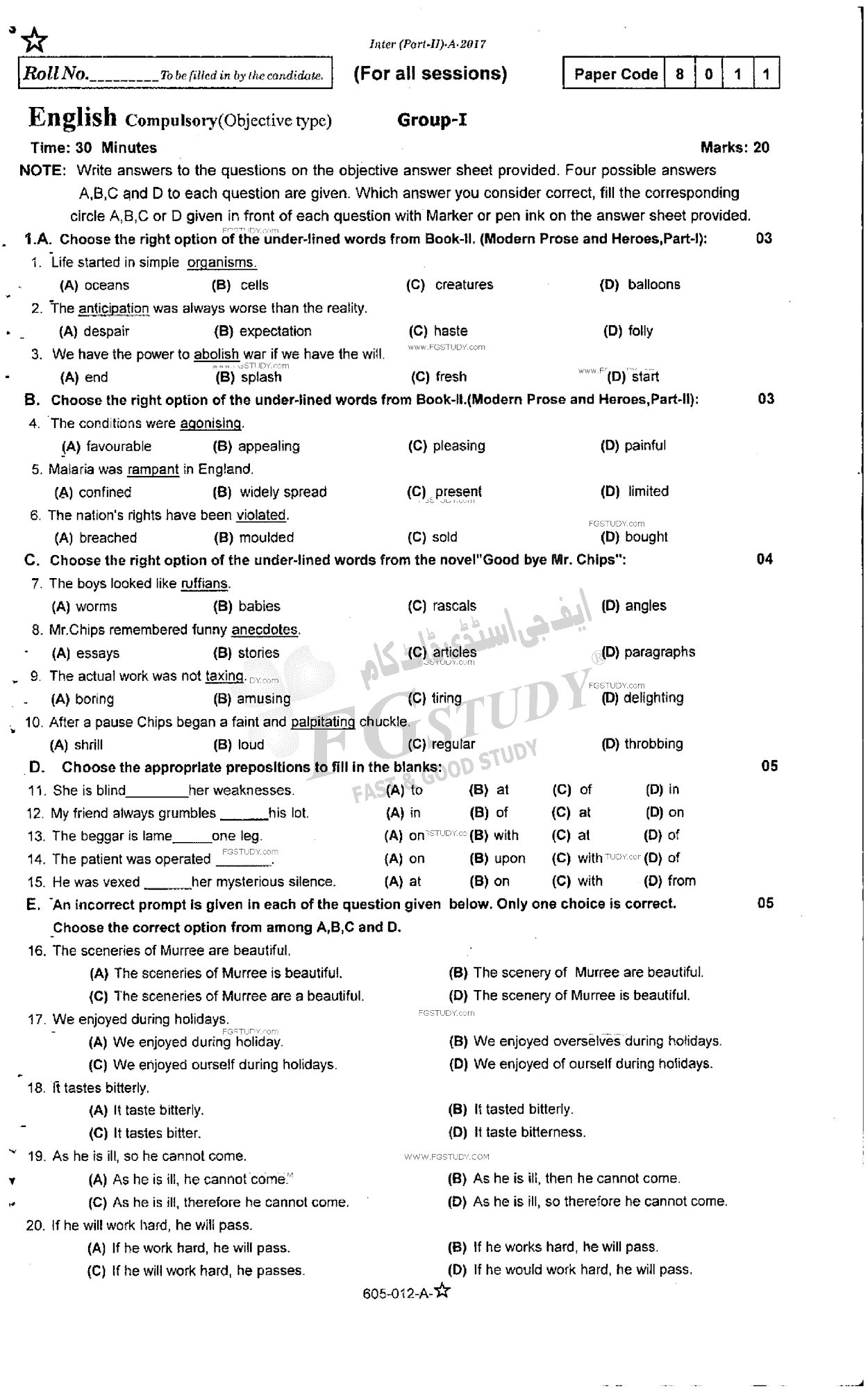 12th Class English Past Paper 2017 Rawalpindi Board Group 1 Objective