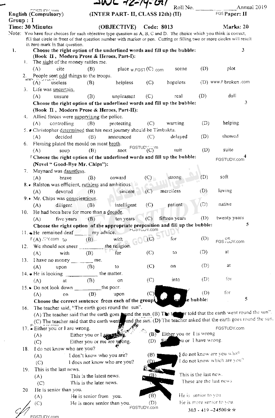 12th Class English Past Paper 2019 Sahiwal Board Group 1 Objective