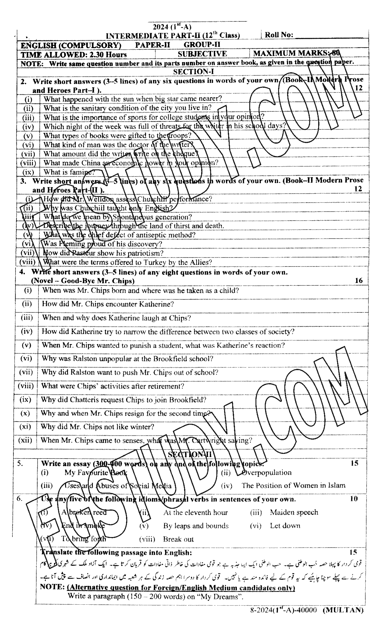 12th Class English Past Paper 2024 Multan Board Group 2 Subjective