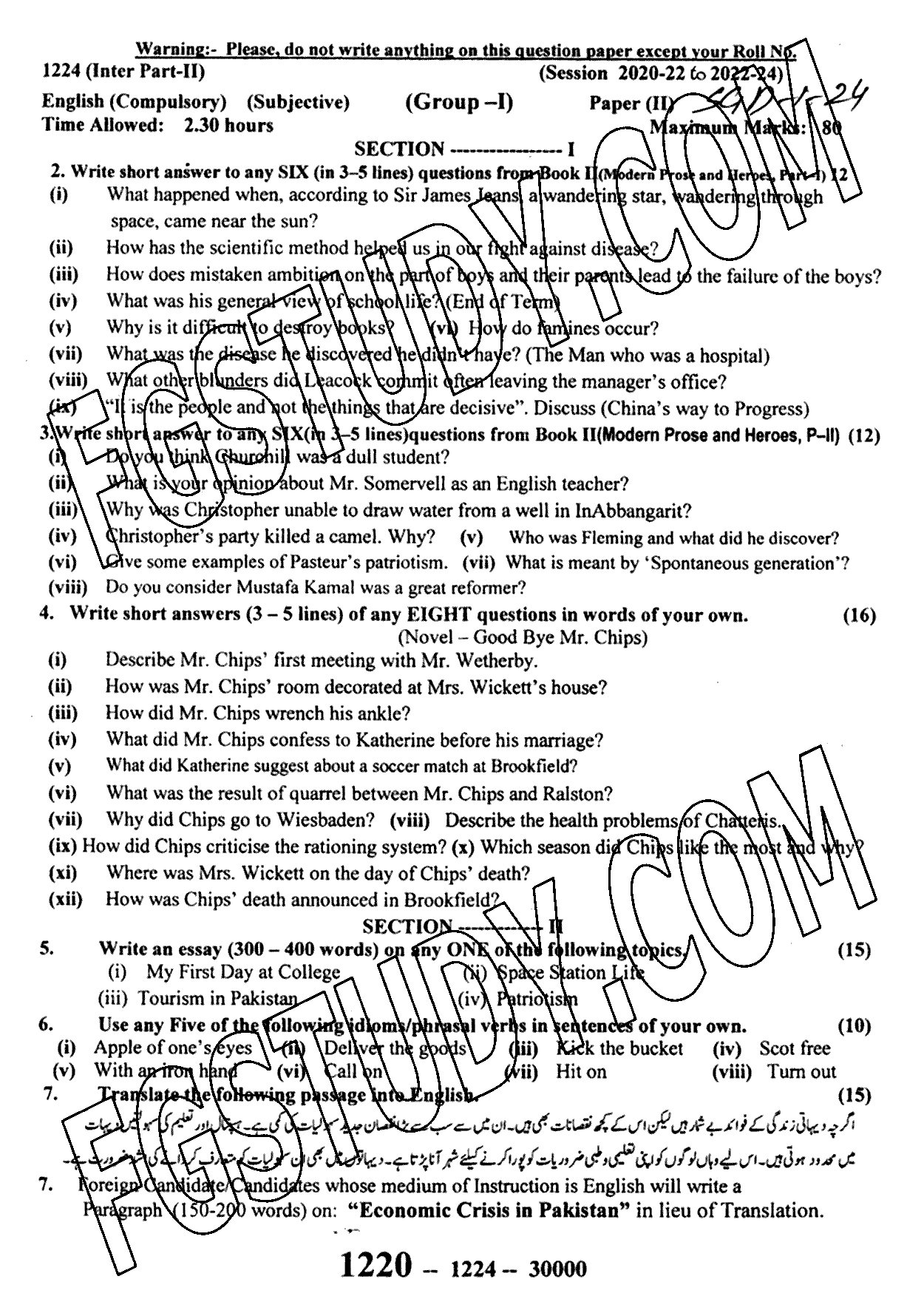 12th Class English Past Paper 2024 Sargodha Board Group 1 Subjective