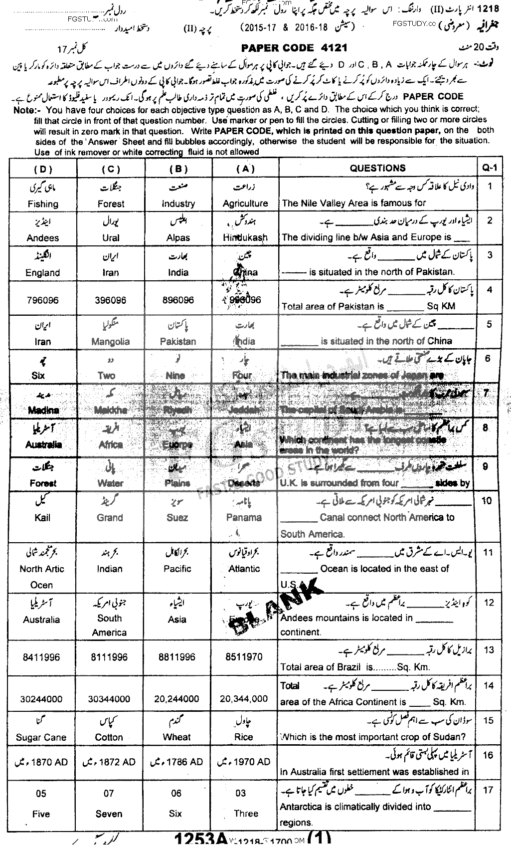 12th Class Geography Past Paper 2018 Sargodha Board Objective