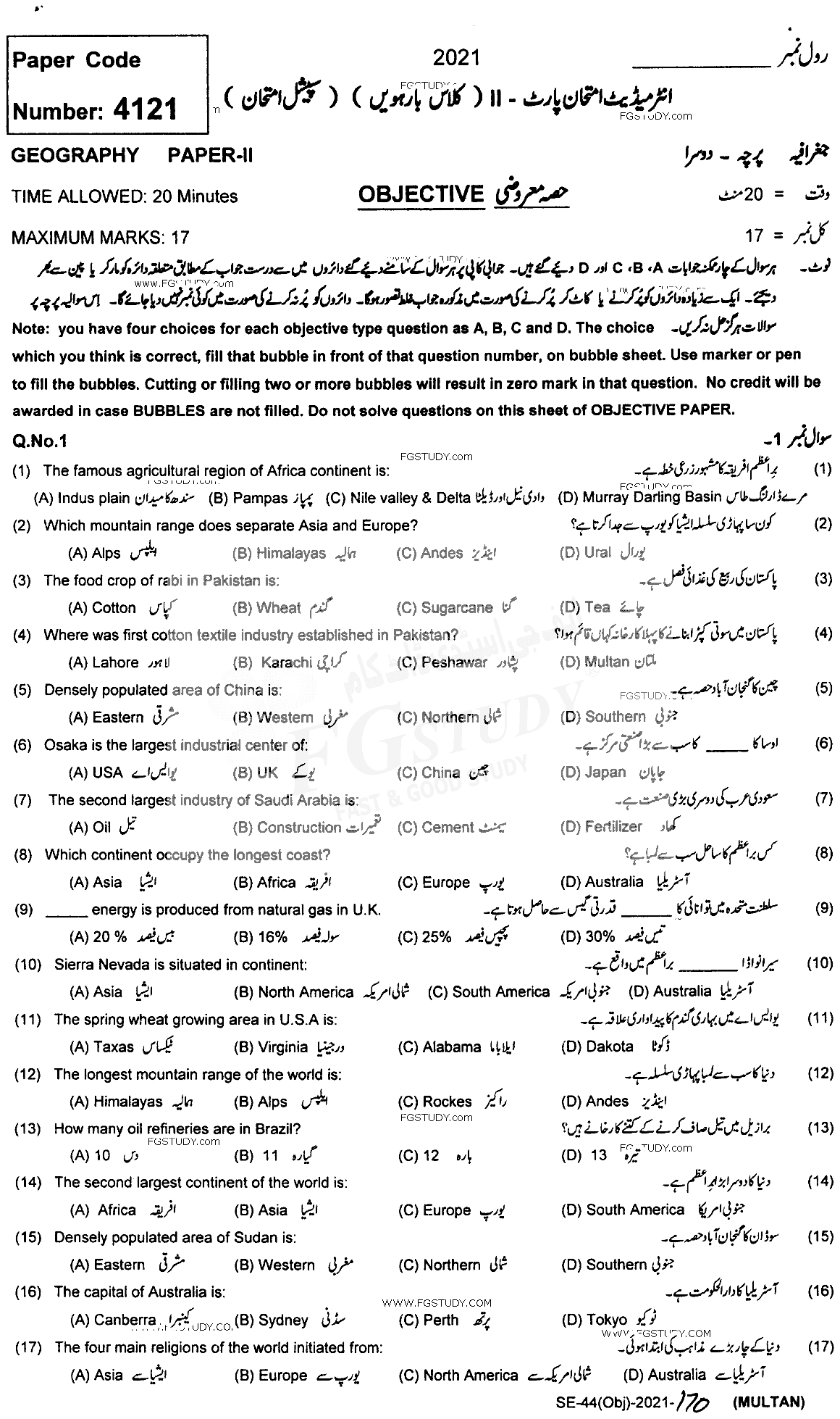 12th Class Geography Past Paper 2021 Multan Board Objective