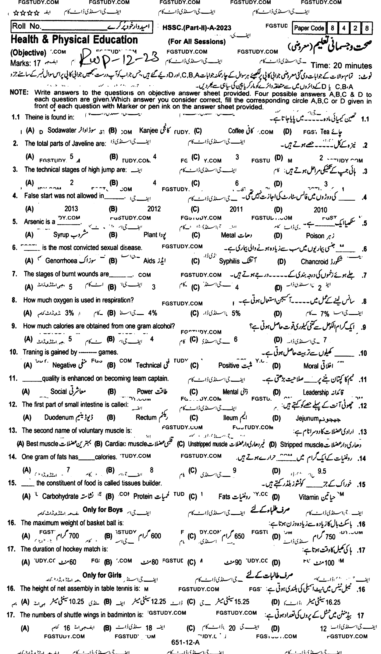 12th Class Health And Physical Education Past Paper 2023 Rawalpindi Board Objective