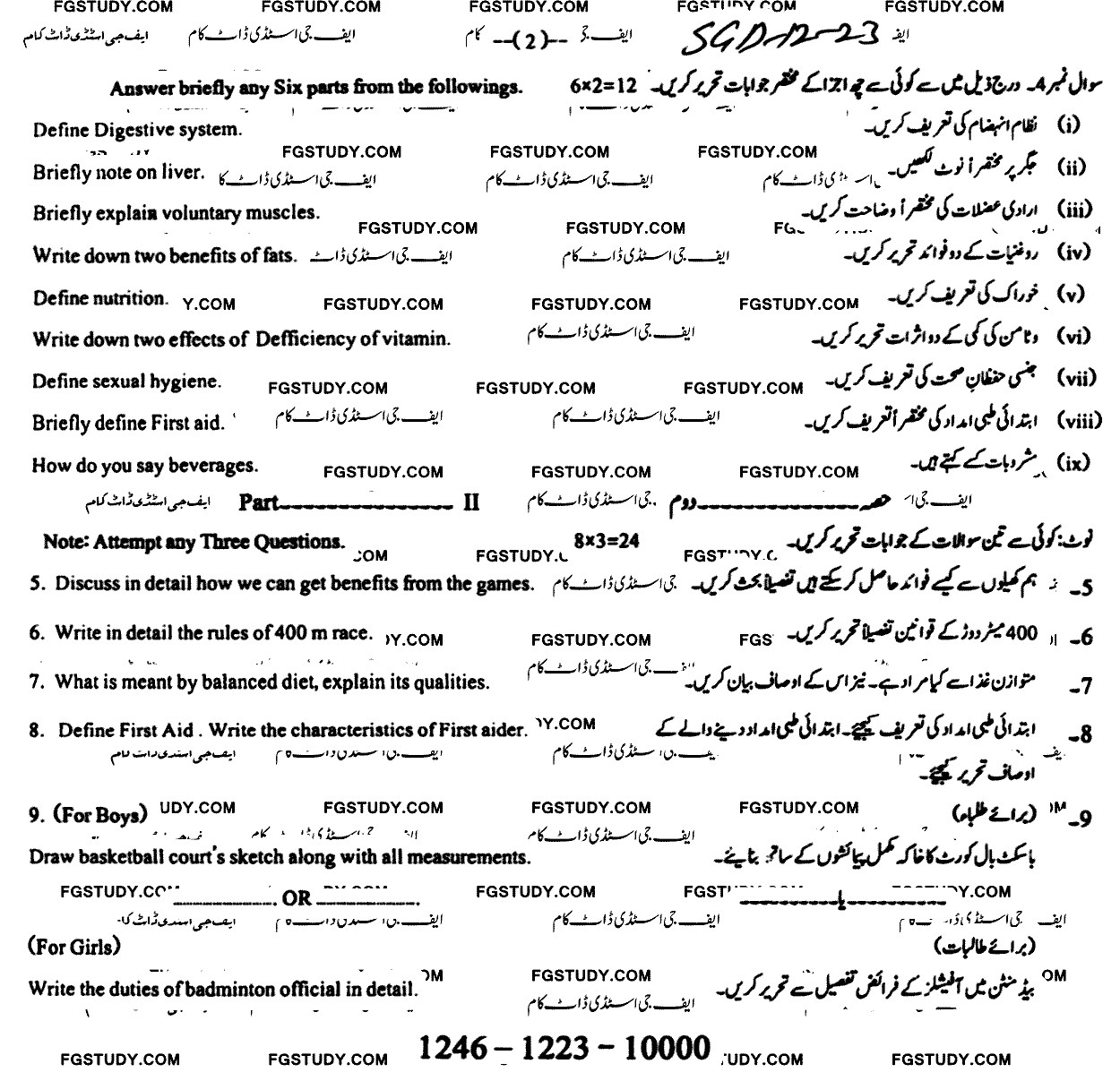 12th Class Health And Physical Education Past Paper 2023 Sargodha Board Subjective