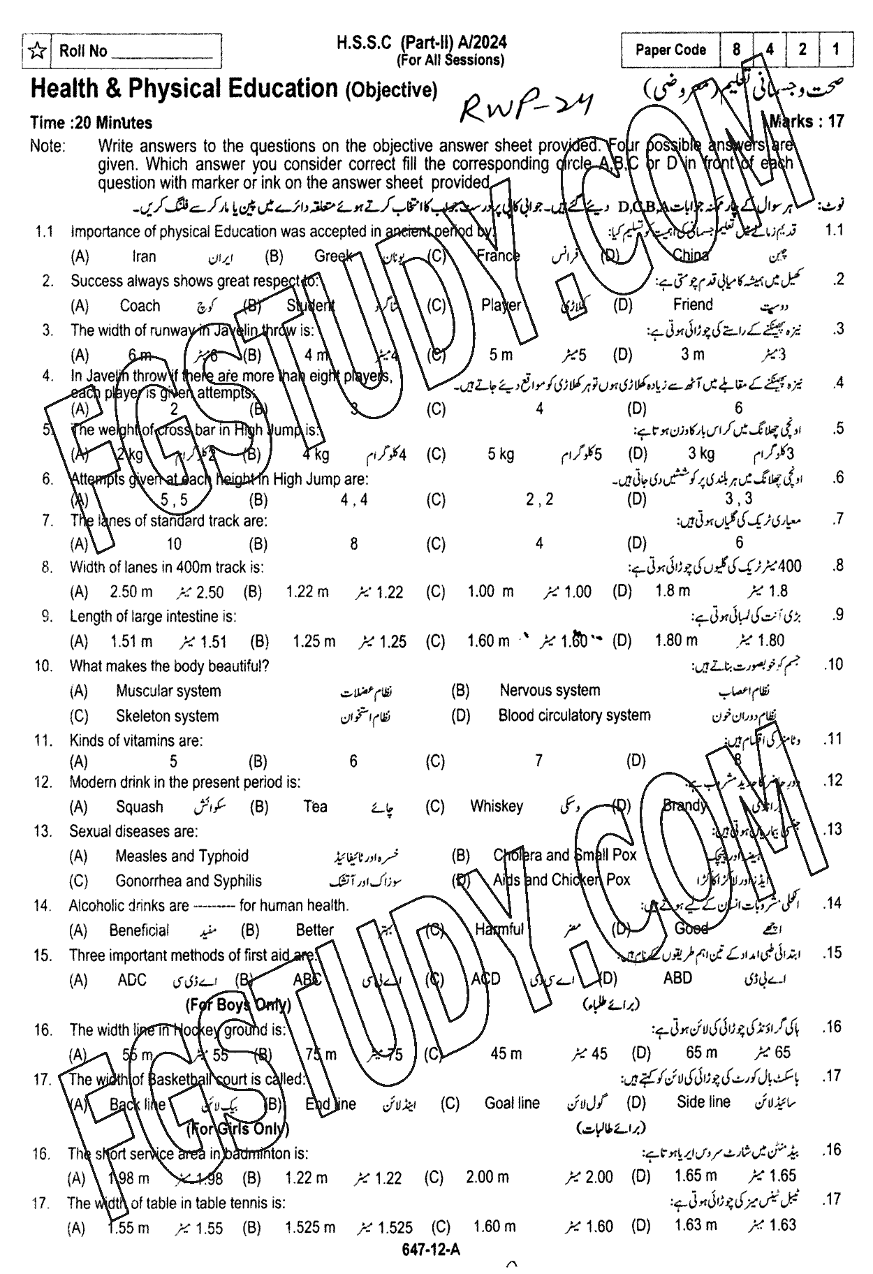 12th Class Health And Physical Education Past Paper 2024 Rawalpindi Board Objective