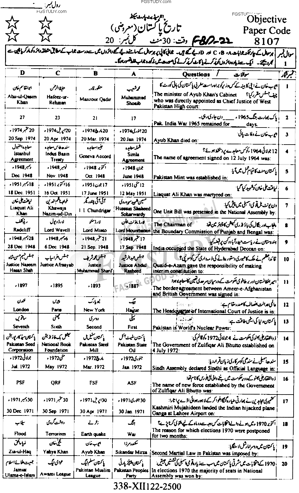 12th Class History Of Pakistan Past Paper 2022 Faisalabad Board Objective