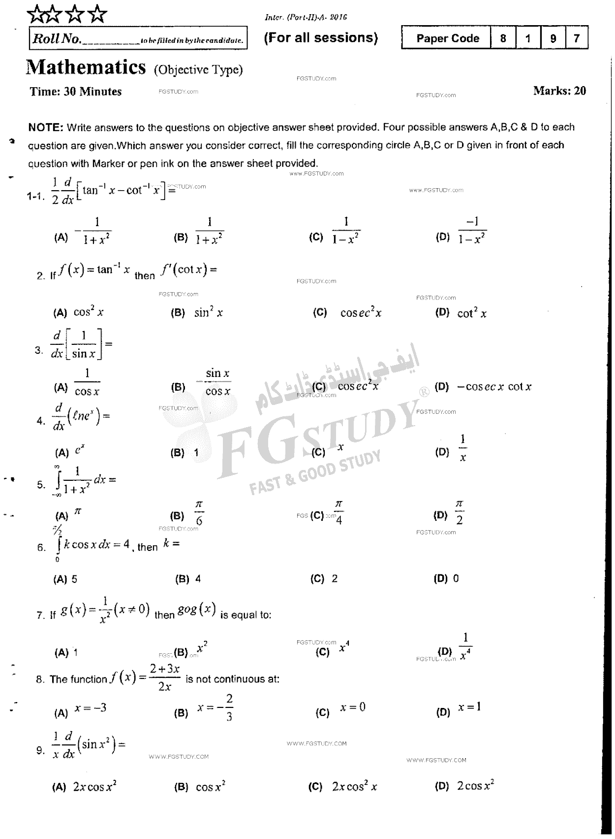 12th Class Mathematics Past Paper 2016 Rawalpindi Board Objective
