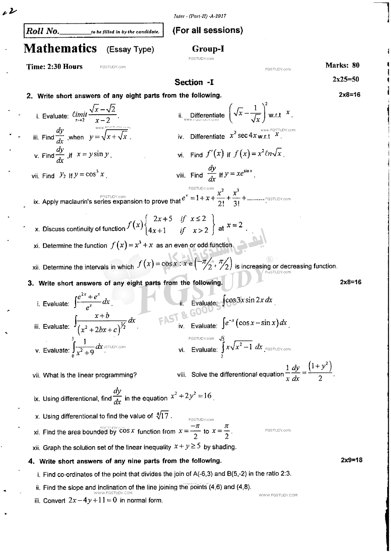 12th Class Mathematics Past Paper 2017 Rawalpindi Board Group 1 Subjective