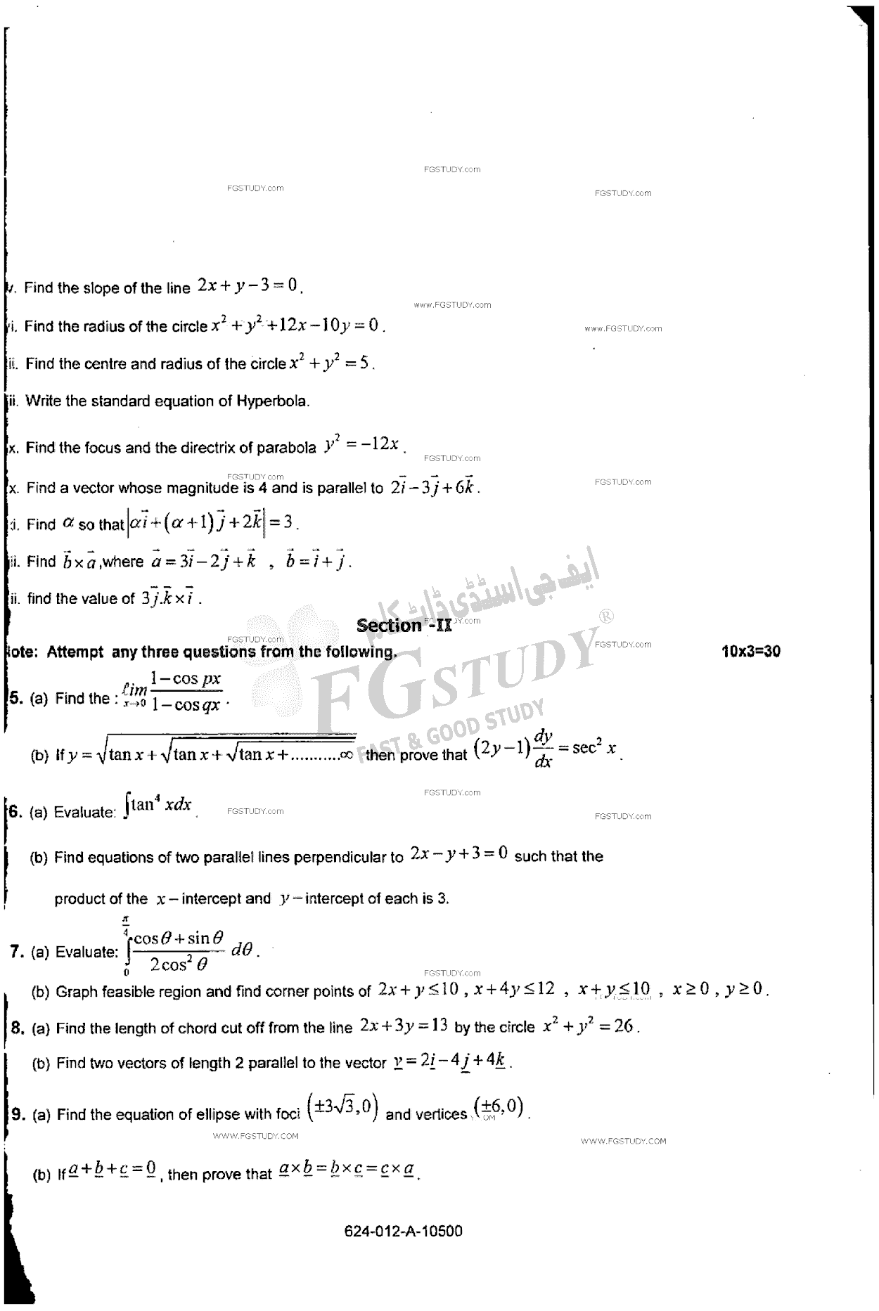 12th Class Mathematics Past Paper 2017 Rawalpindi Board Group 2 Subjective