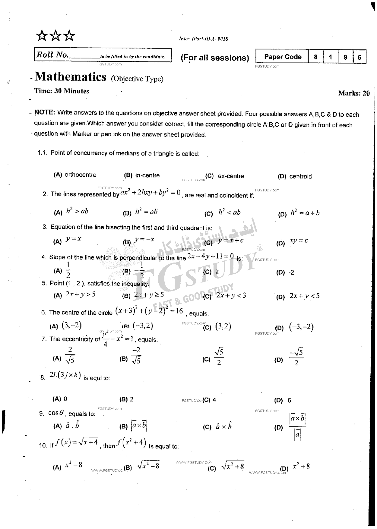 12th Class Mathematics Past Paper 2018 Rawalpindi Board Objective
