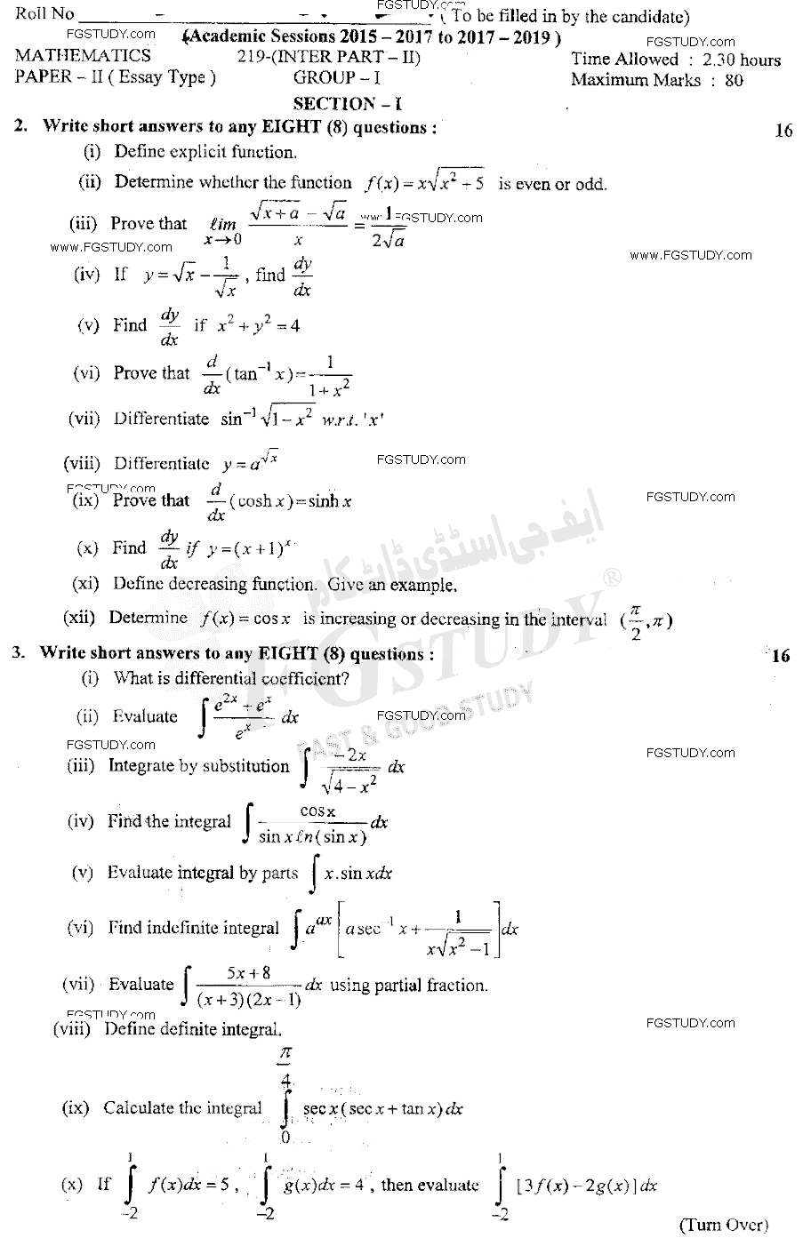 12th Class Mathematics Past Paper 2019 Lahore Board Group 1 Subjective