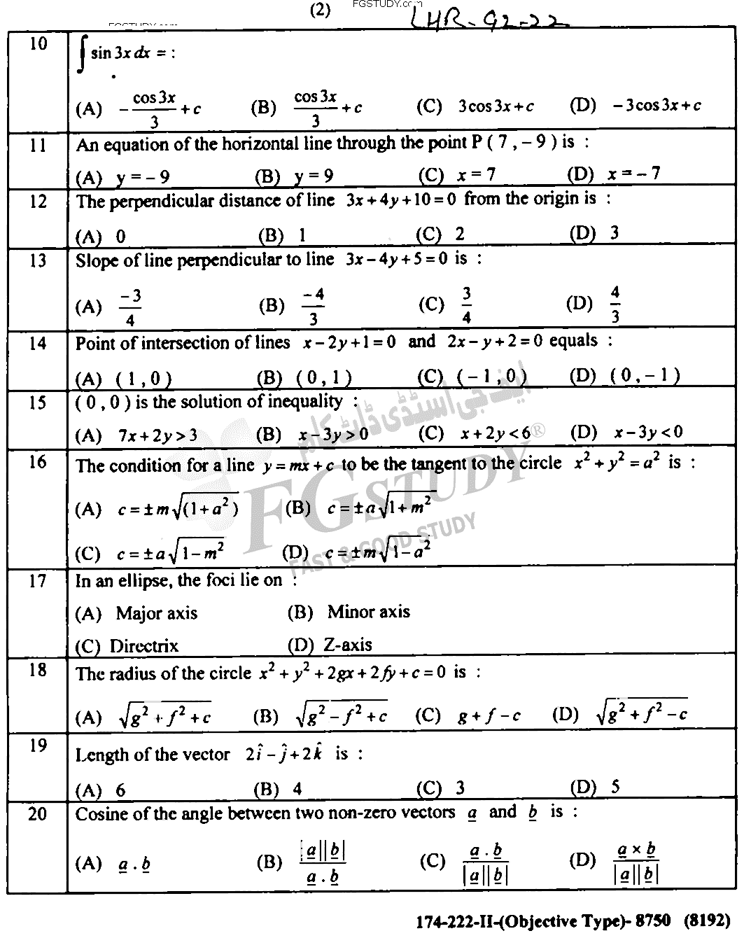 12th Class Mathematics Past Paper 2022 Lahore Board Group 2 Objective