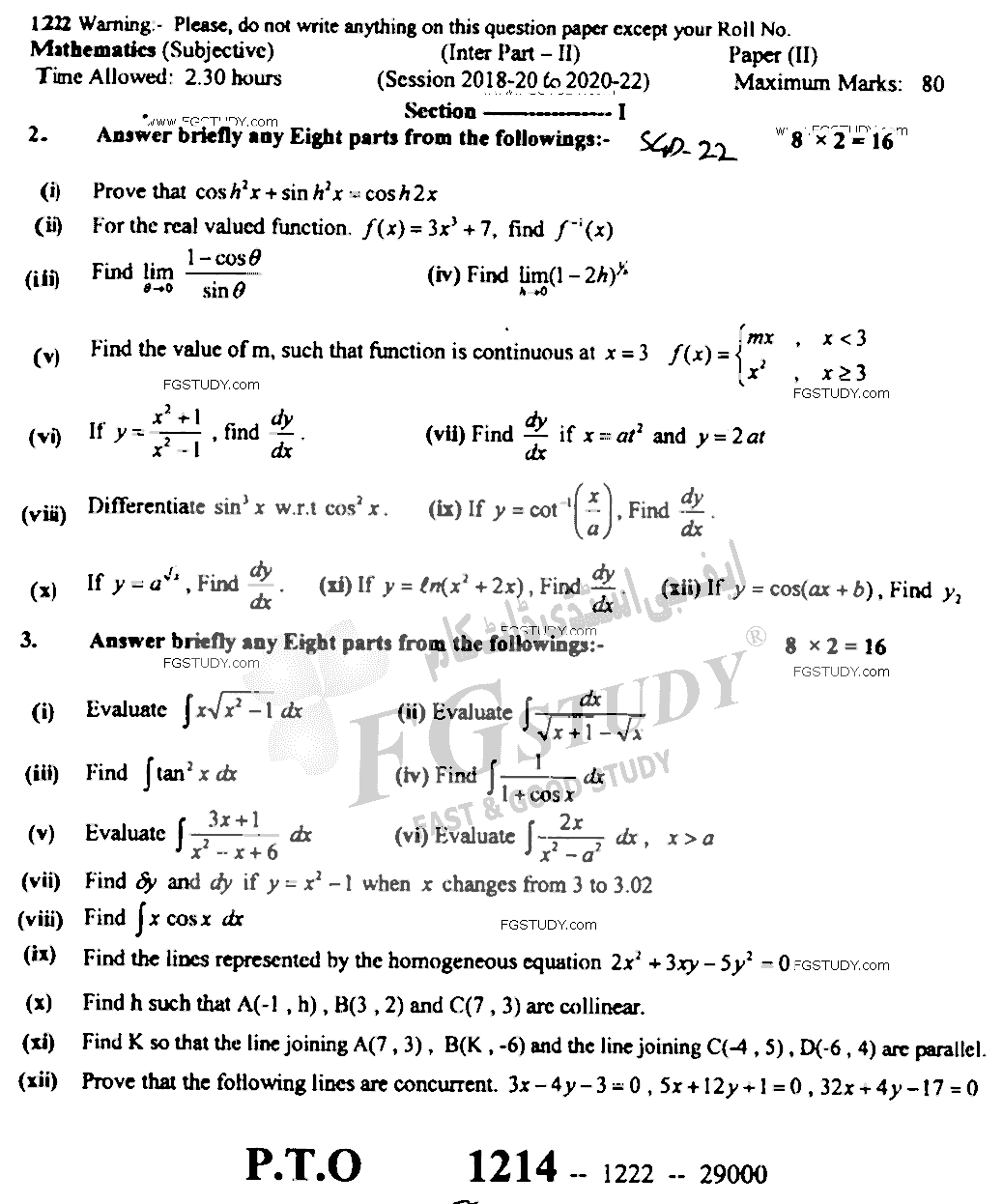 12th Class Mathematics Past Paper 2022 Sargodha Board Subjective