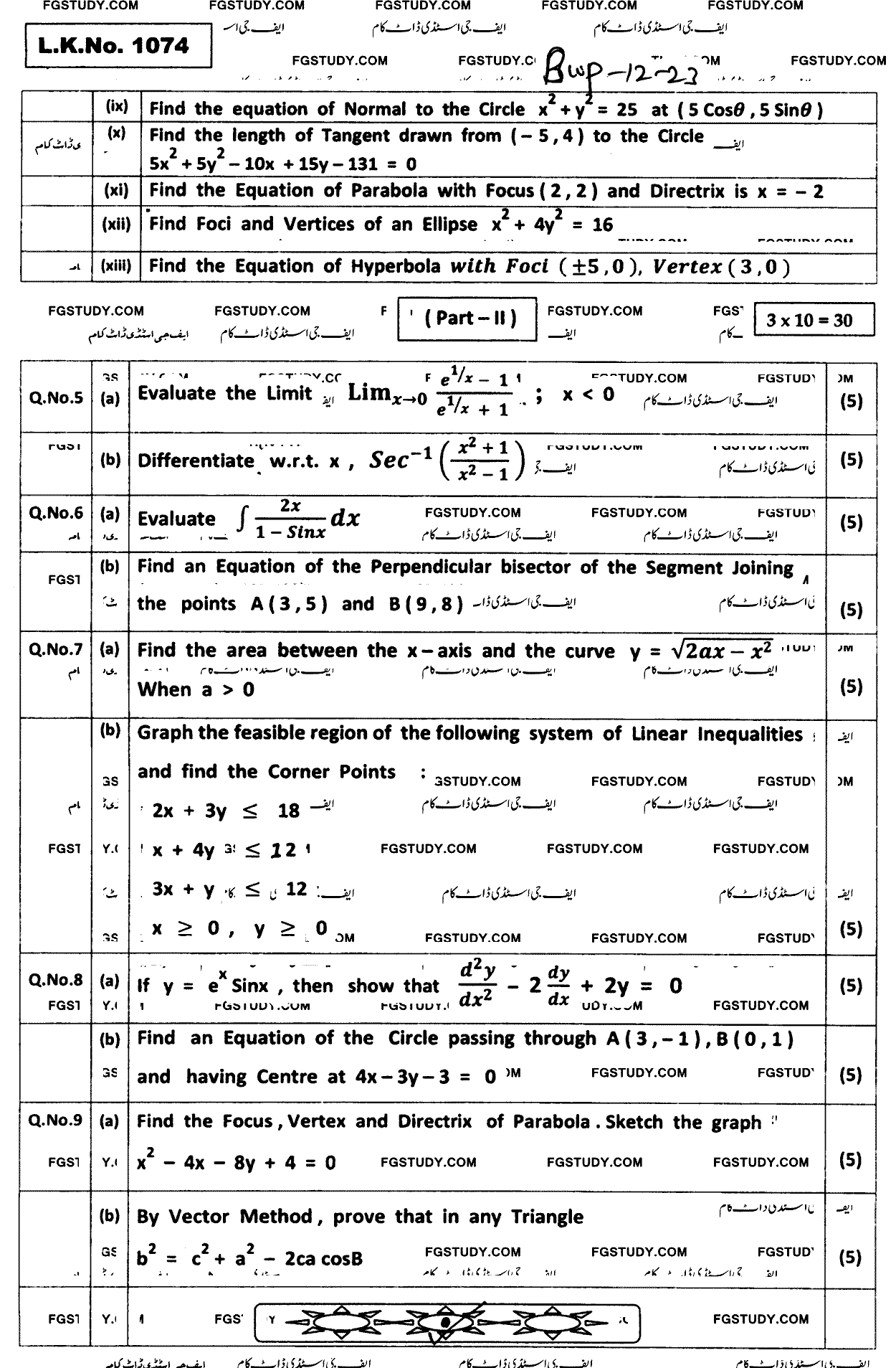 12th Class Mathematics Past Paper 2023 Bahawalpur Board Subjective