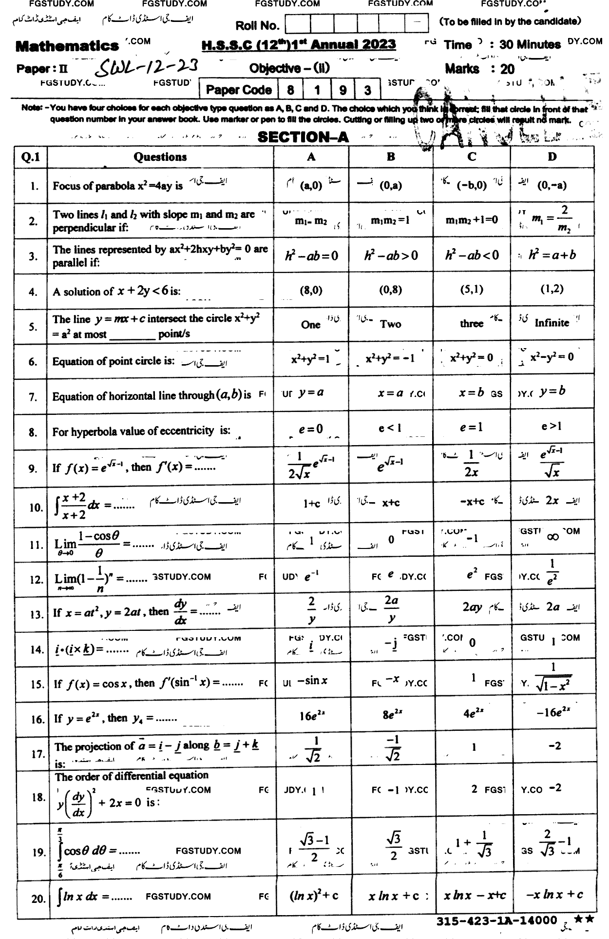 12th Class Mathematics Past Paper 2023 Sahiwal Board Objective