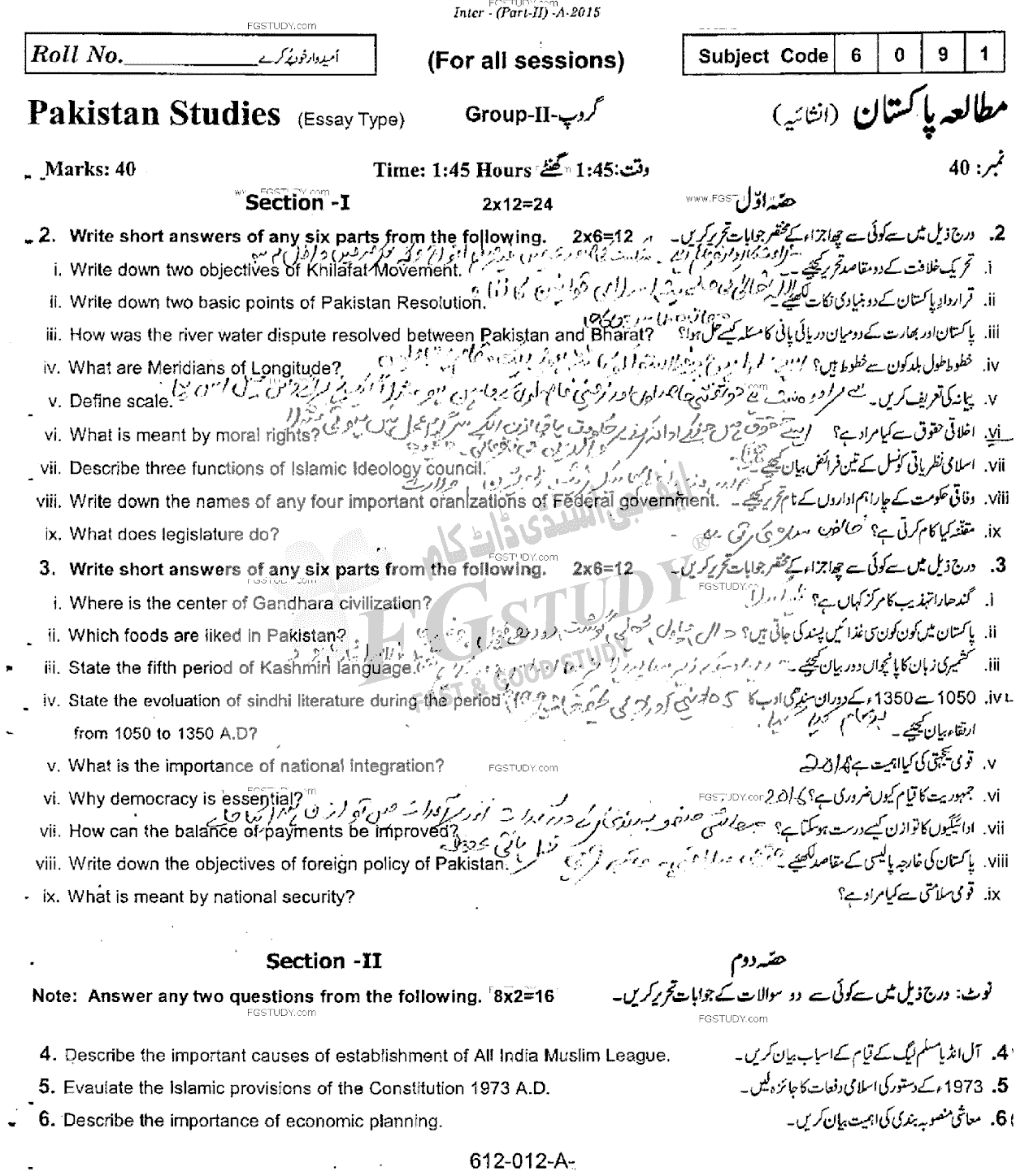 12th Class Pakistan Studies Past Paper 2015 Rawalpindi Board Group 2 Subjective