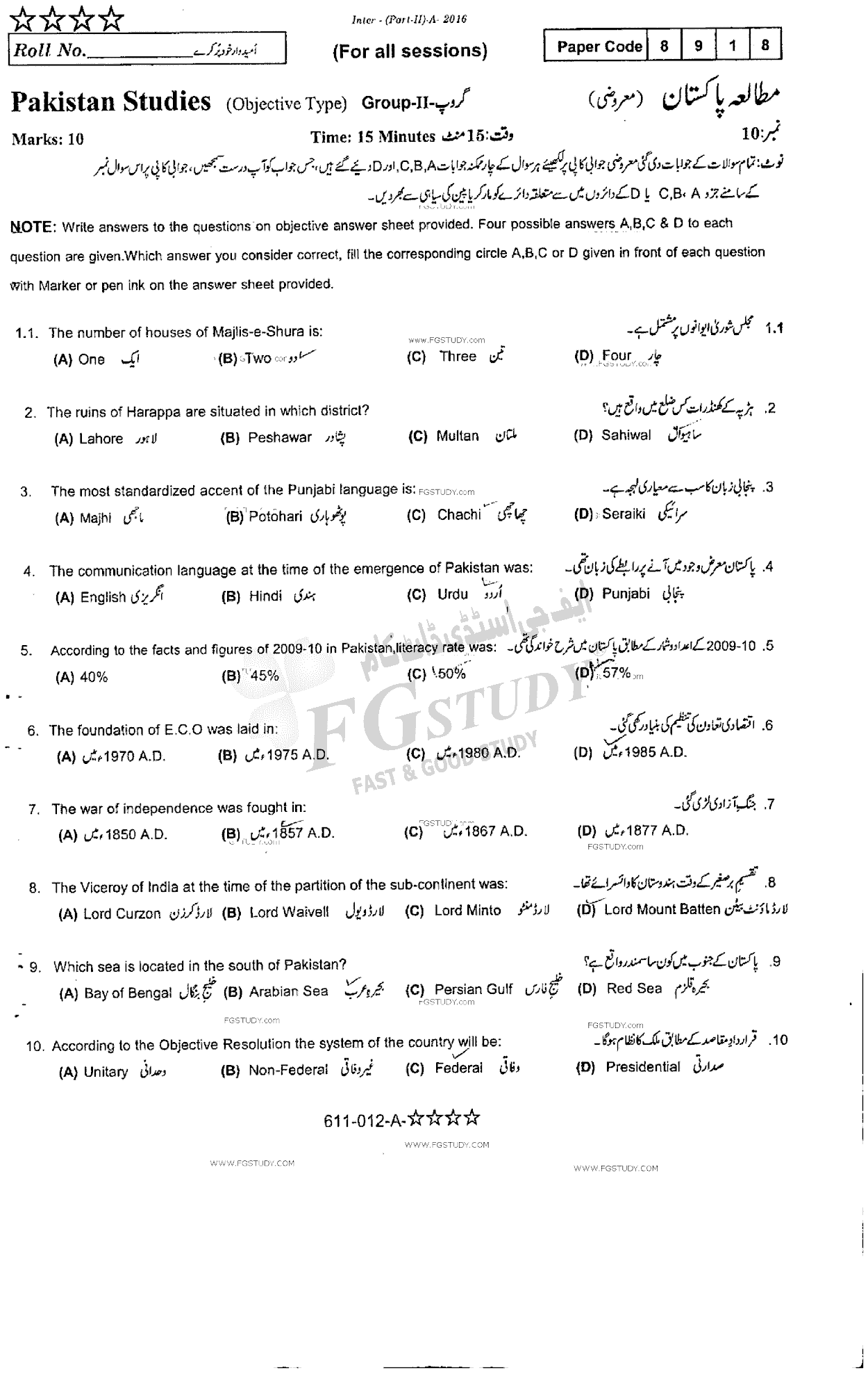 12th Class Pakistan Studies Past Paper 2016 Rawalpindi Board Group 2 Objective