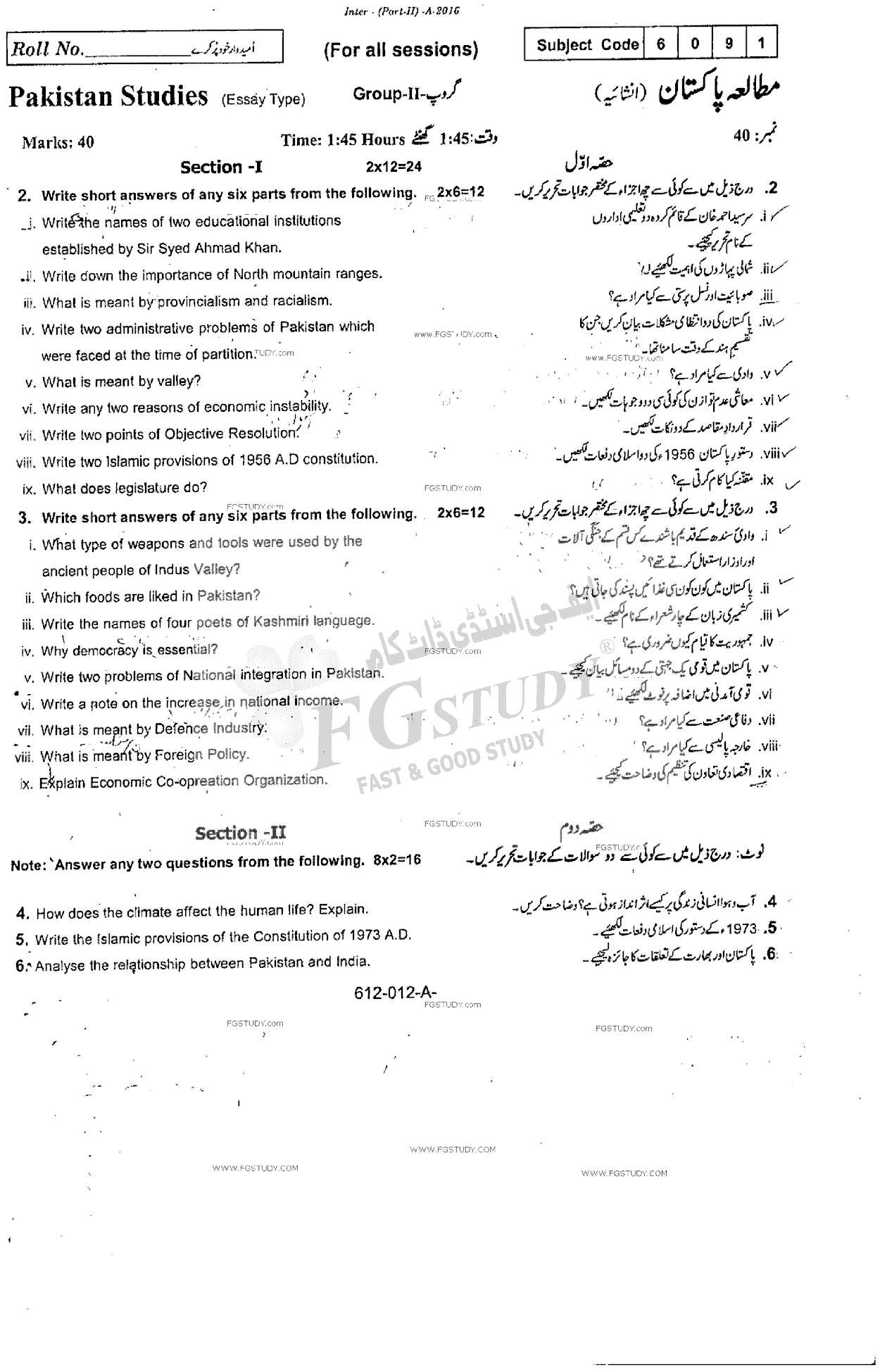 12th Class Pakistan Studies Past Paper 2016 Rawalpindi Board Group 2 Subjective