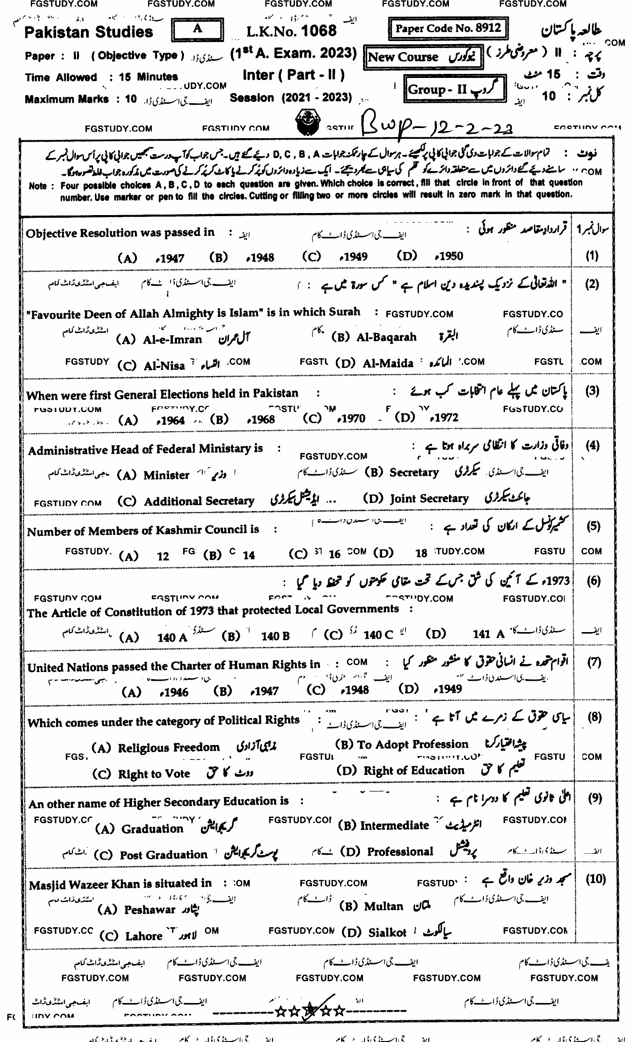 12th Class Pakistan Studies Past Paper 2023 Bahawalpur Board Group 2 Objective
