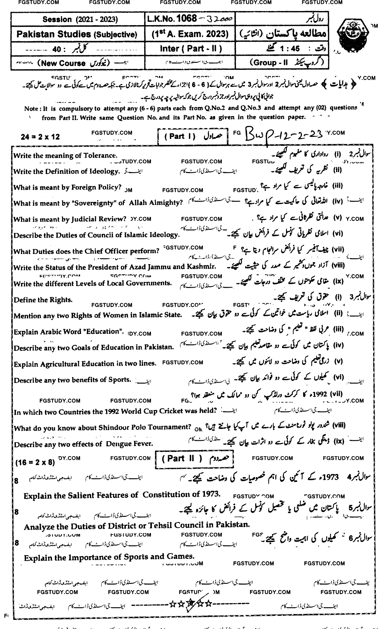 12th Class Pakistan Studies Past Paper 2023 Bahawalpur Board Group 2 Subjective