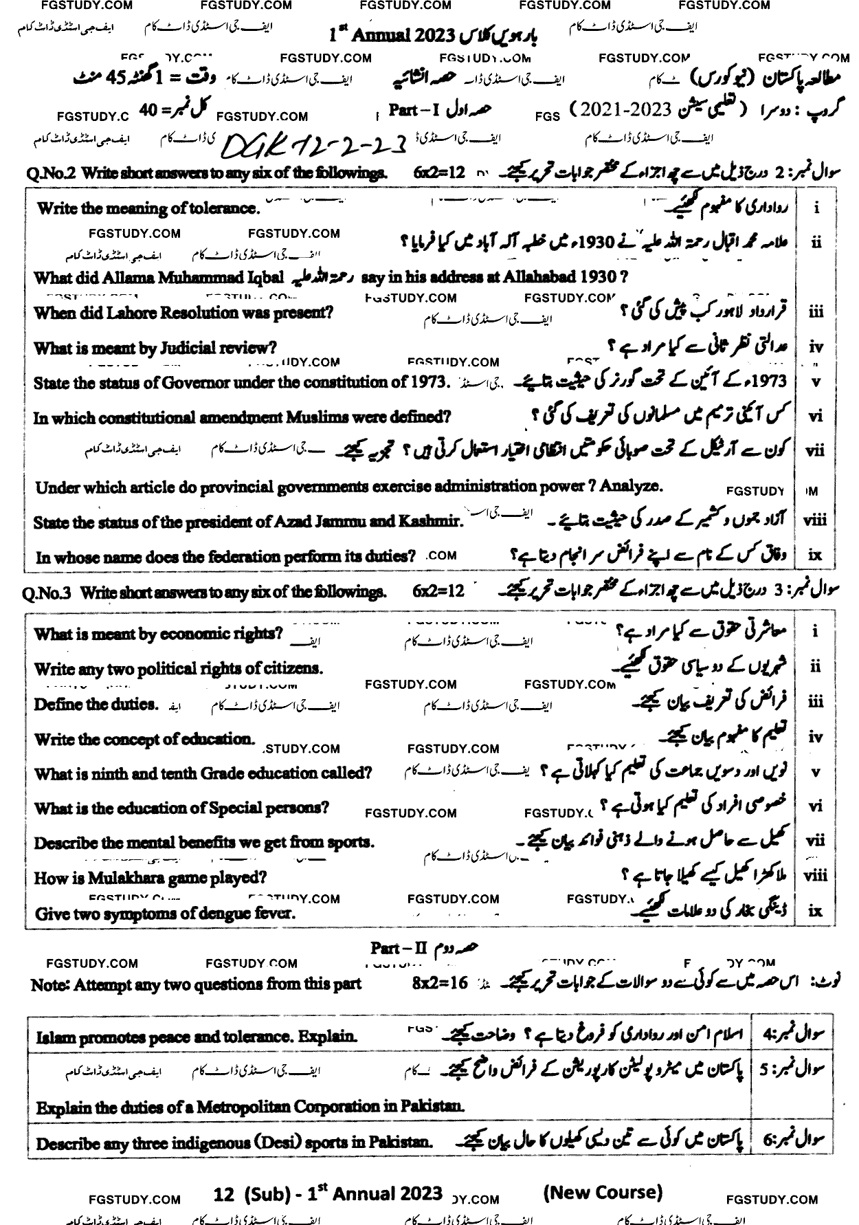12th Class Pakistan Studies Past Paper 2023 Dg Khan Board Group 2 Subjective