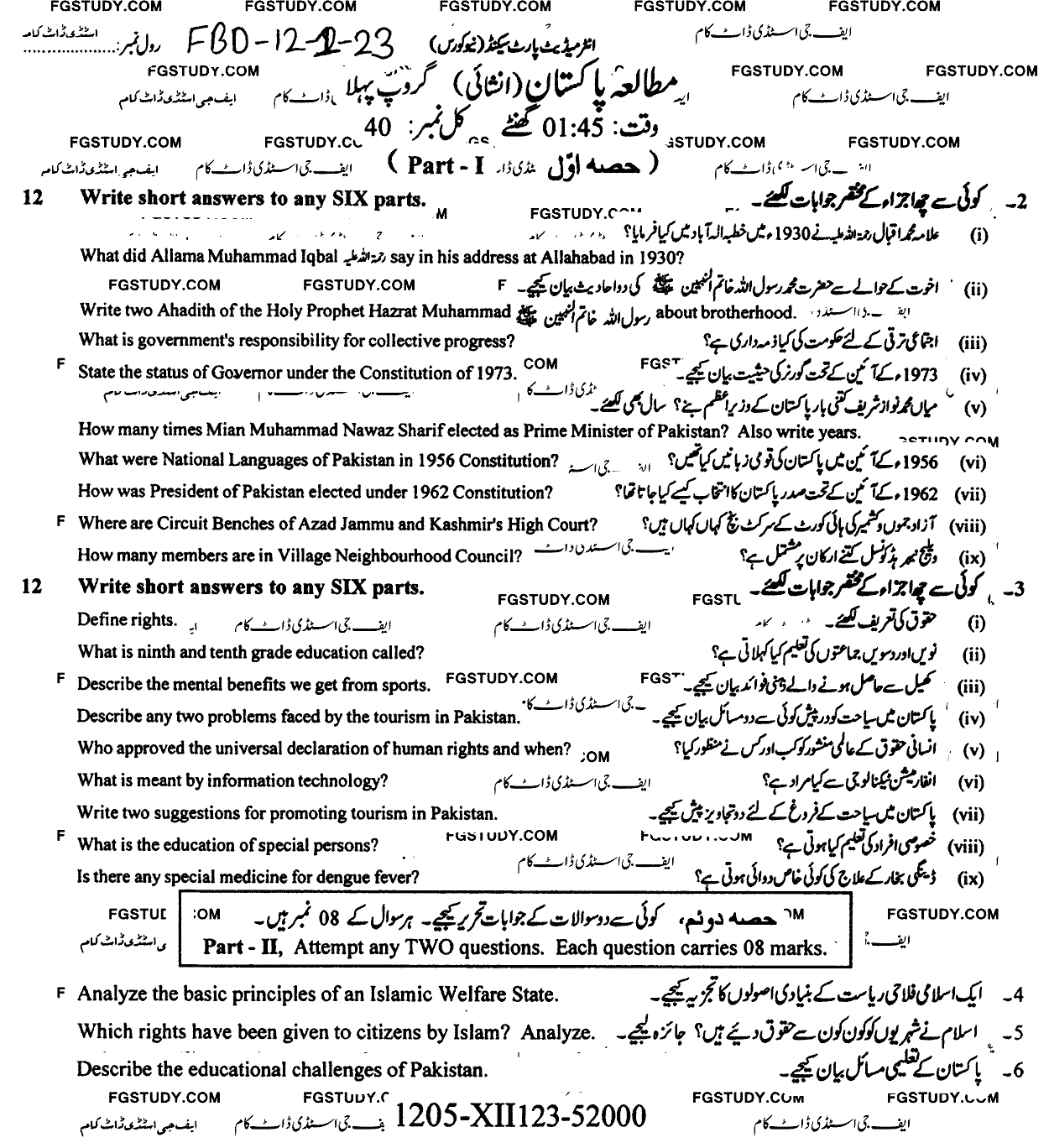 12th Class Pakistan Studies Past Paper 2023 Faisalabad Board Group 1 Subjective
