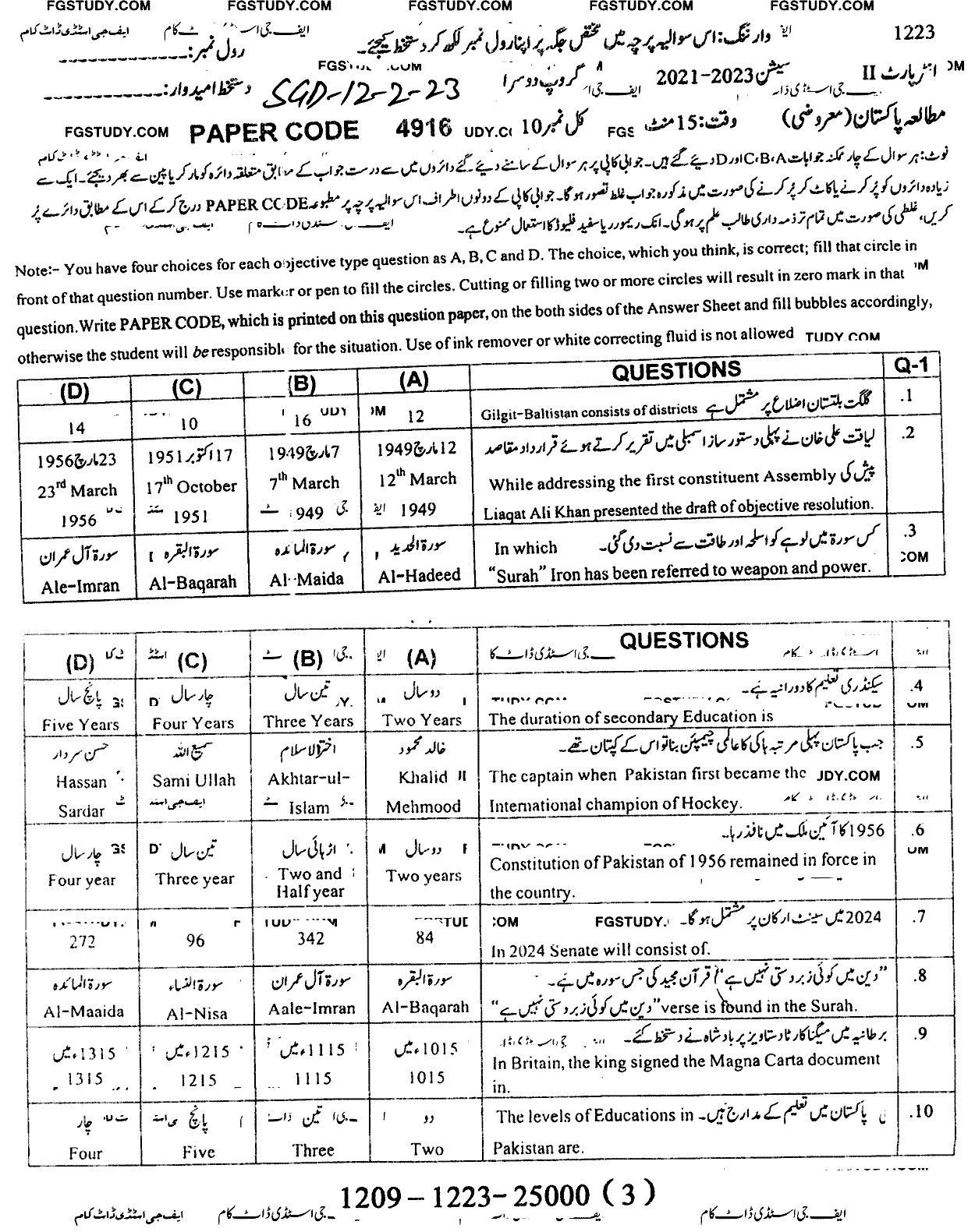 12th Class Pakistan Studies Past Paper 2023 Sargodha Board Group 2 Objective