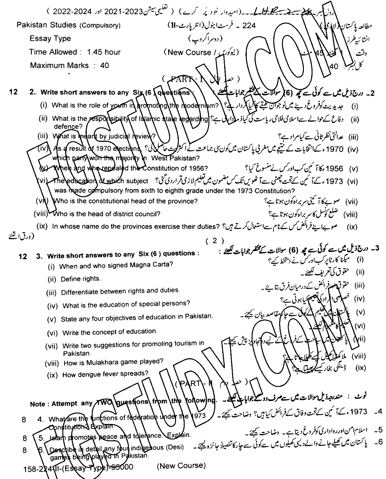 12th Class Pakistan Studies Past Paper 2024 Lahore Board Group 2 Subjective