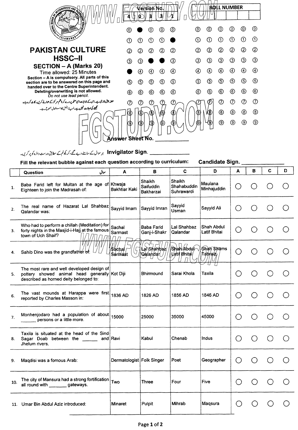 12th Class Pakistani Culture Past Paper 2024 Federal Board Islamabad Objective