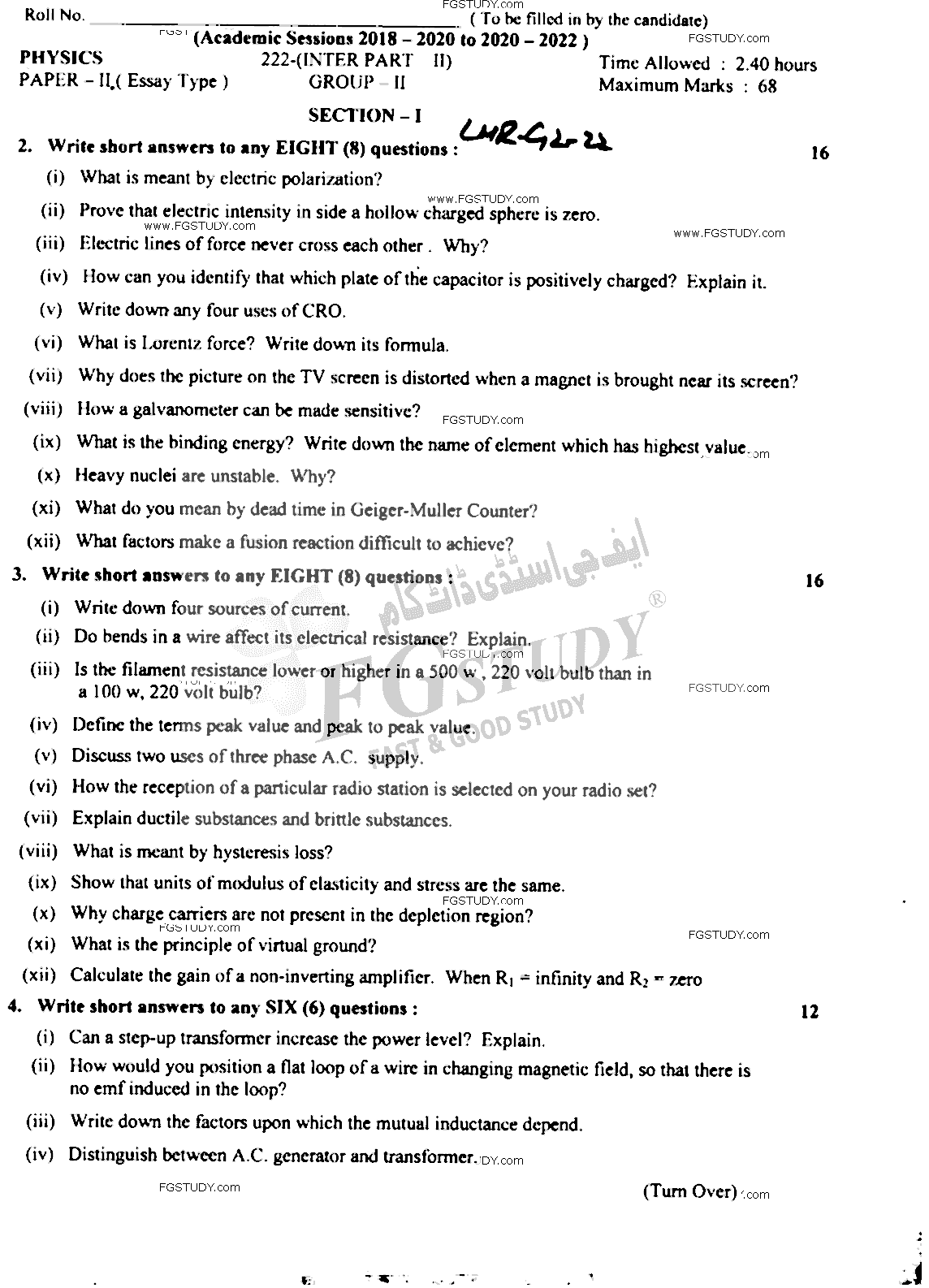 12th Class Physics Past Paper 2022 Lahore Board Group 2 Subjective