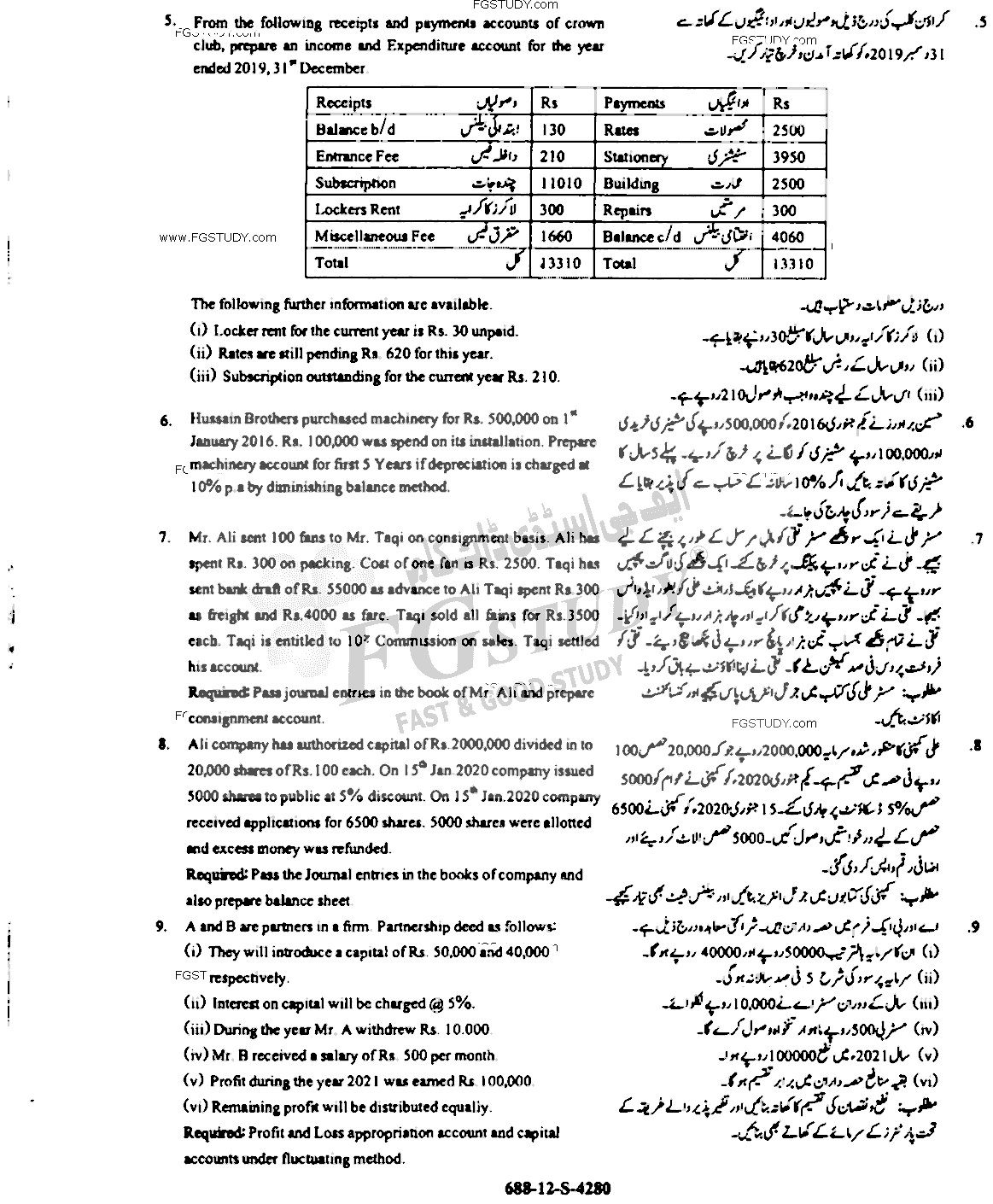 12th Class Principles Of Accounting Past Paper 2022 Rawalpindi Board Subjective