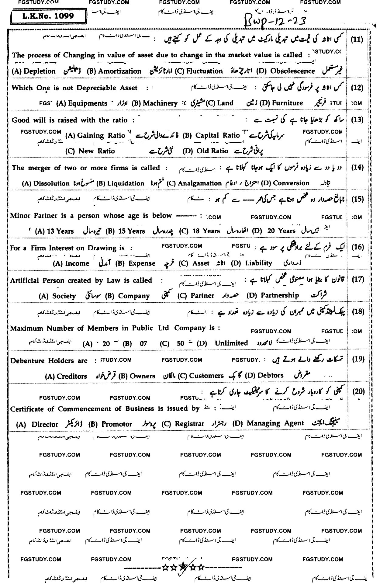 12th Class Principles Of Accounting Past Paper 2023 Bahawalpur Board Objective
