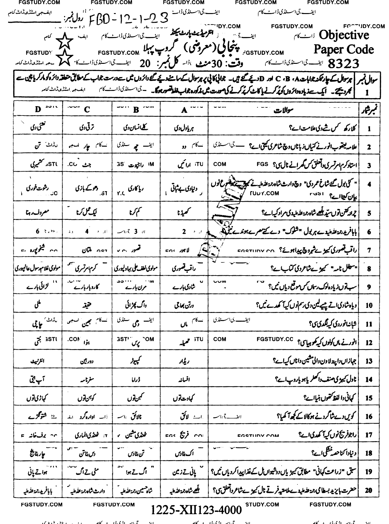 12th Class Punjabi Past Paper 2023 Faisalabad Board Group 1 Objective