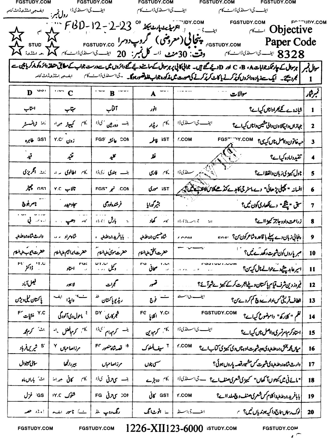 12th Class Punjabi Past Paper 2023 Faisalabad Board Group 2 Objective