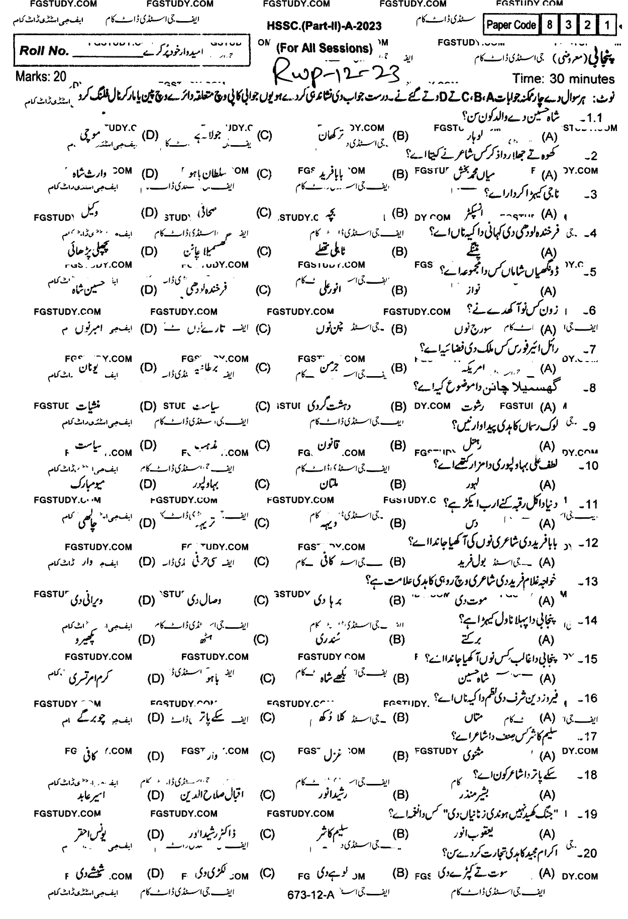12th Class Punjabi Past Paper 2023 Rawalpindi Board Objective