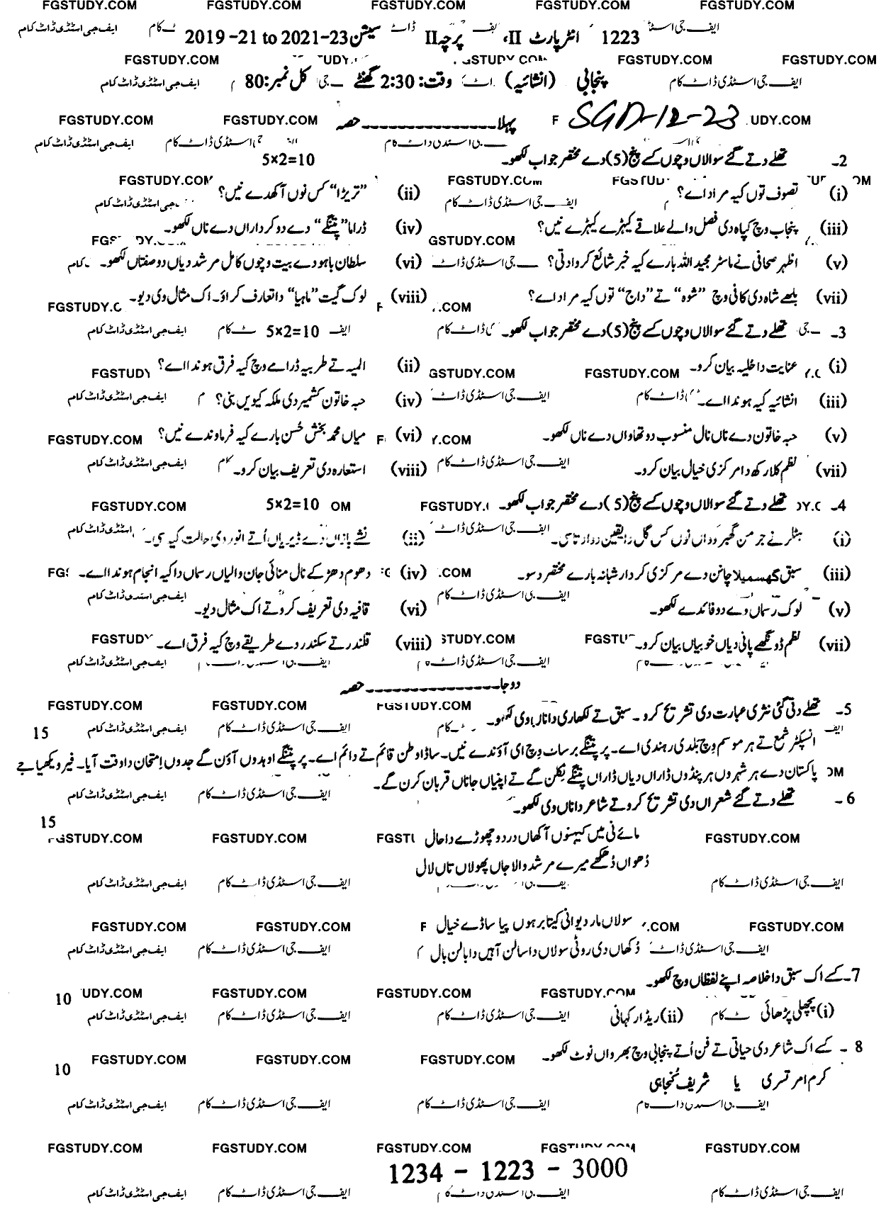 12th Class Punjabi Past Paper 2023 Sargodha Board Subjective