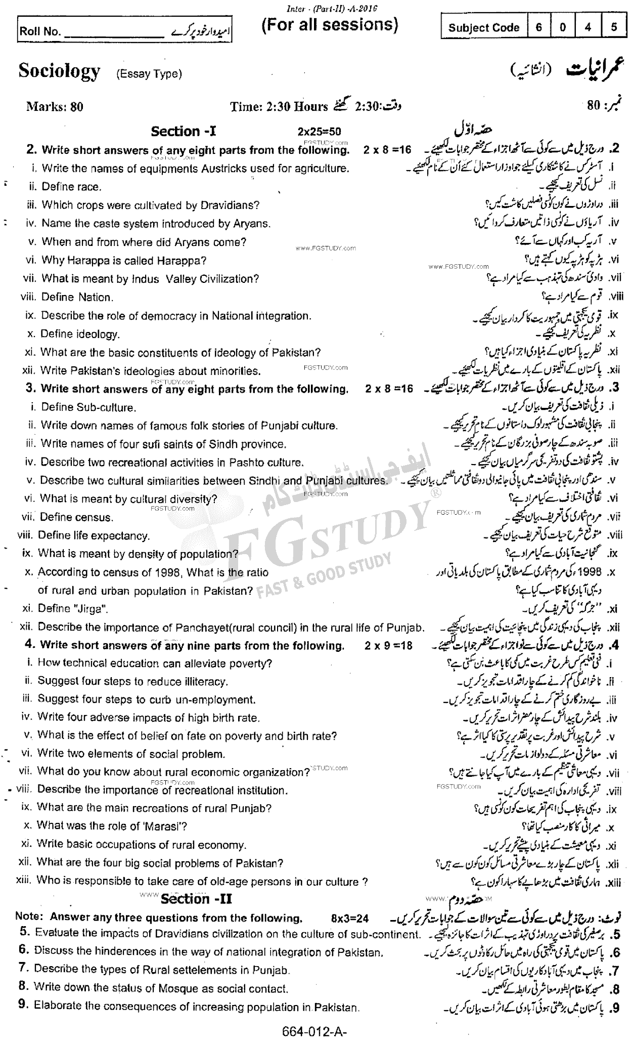 12th Class Sociology Past Paper 2016 Rawalpindi Board Subjective