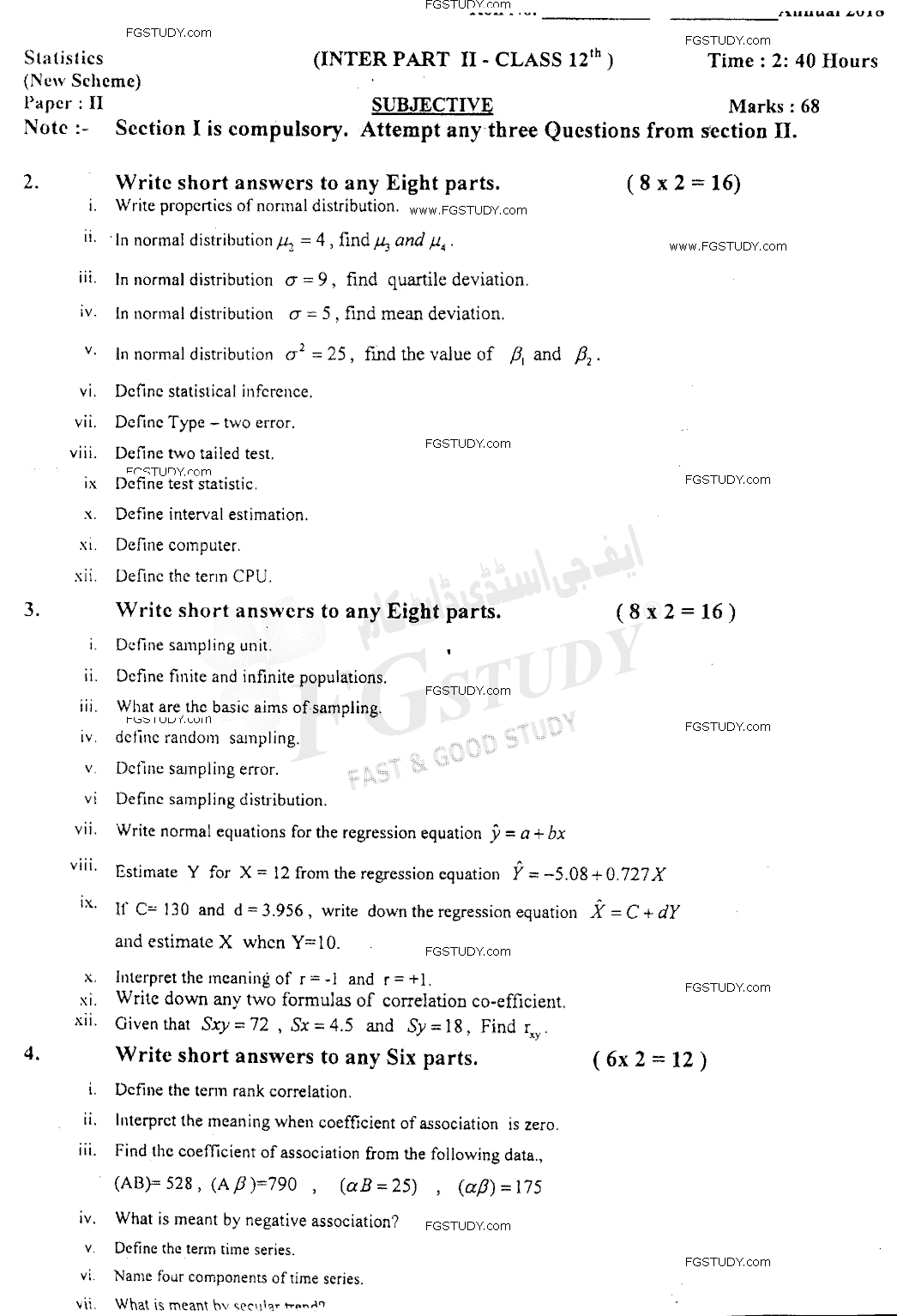 12th Class Statistics Past Paper 2018 Sahiwal Board Subjective