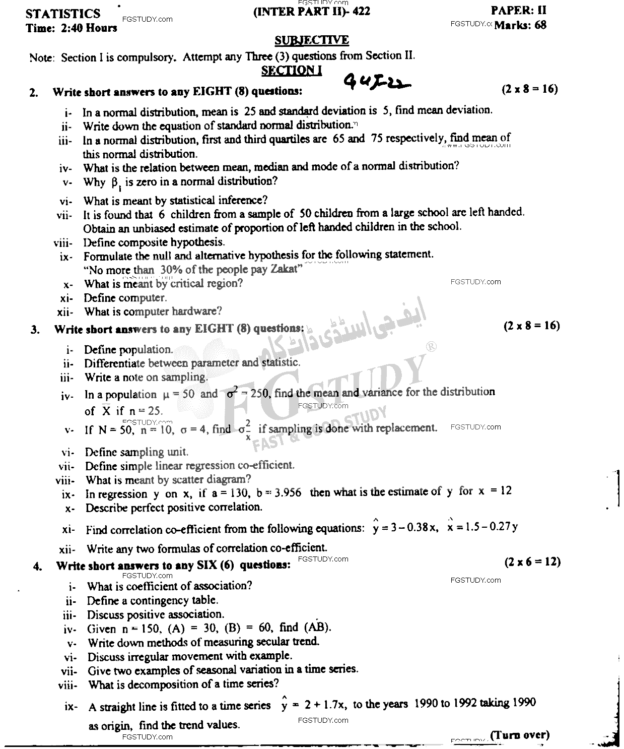 12th Class Statistics Past Paper 2022 Gujranwala Board Subjective