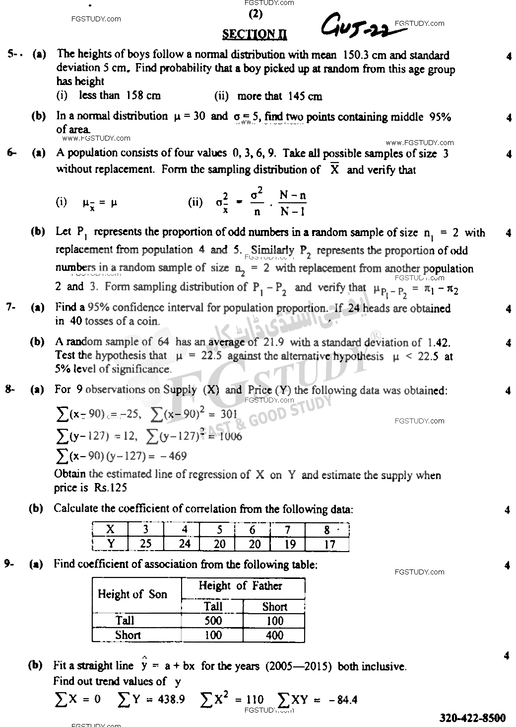 12th Class Statistics Past Paper 2022 Gujranwala Board Subjective