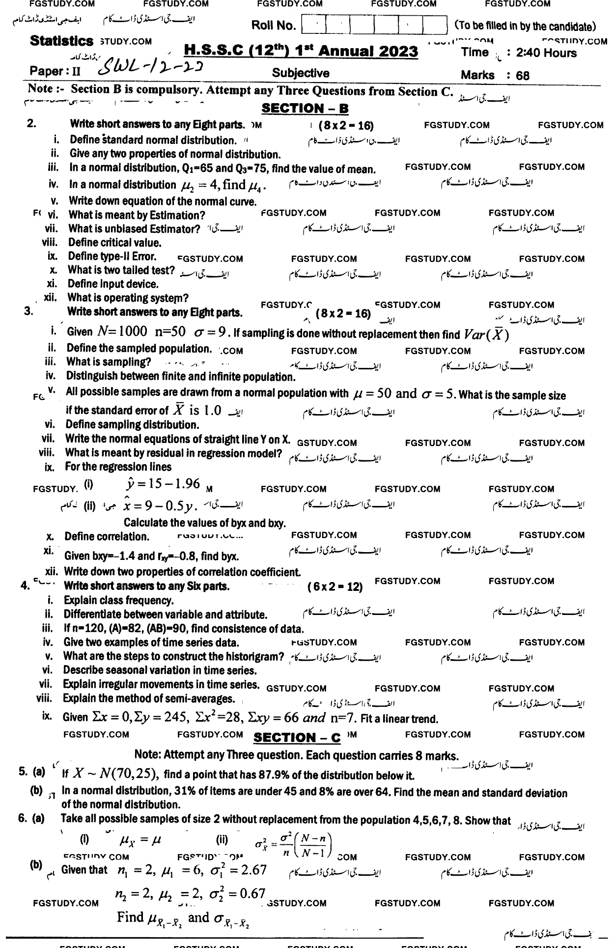 12th Class Statistics Past Paper 2023 Sahiwal Board Subjective