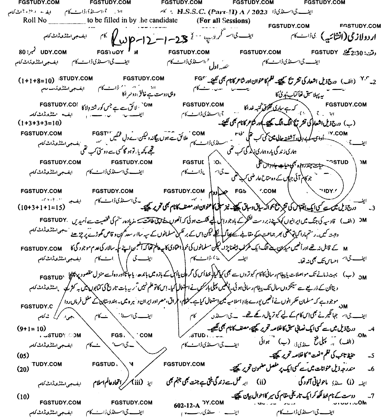 12th Class Urdu Past Paper 2023 Rawalpindi Board Group 1 Subjective